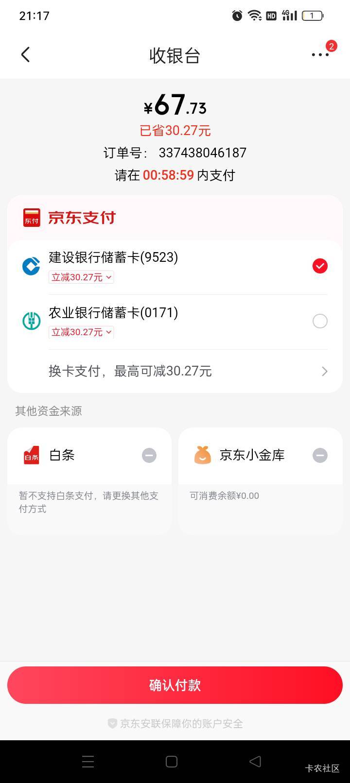 有人要没，就俩小时了

97 / 作者:向日葵@/ / 