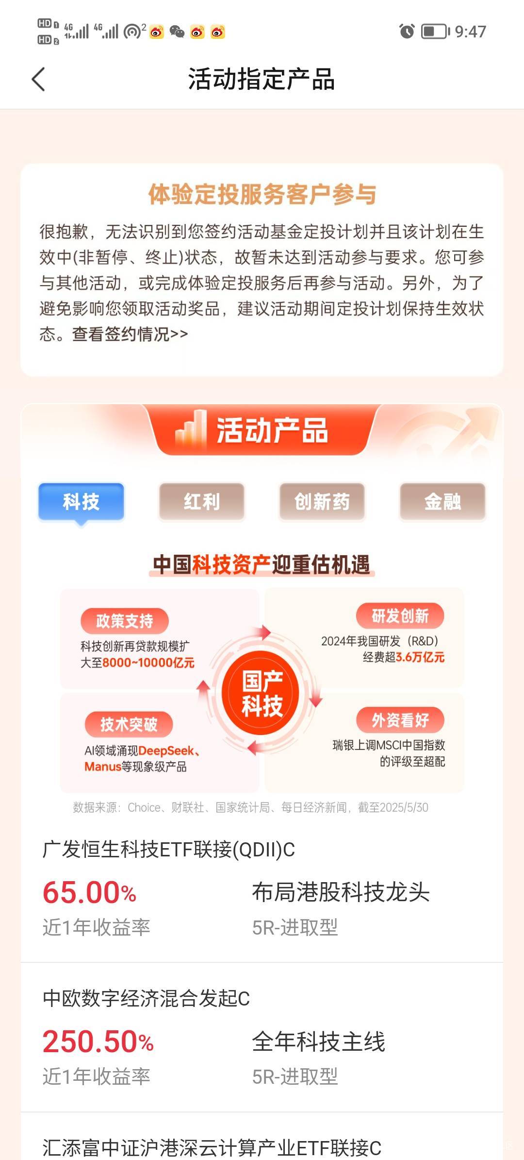 交通是不是玩不了


46 / 作者:打昏过去了 / 