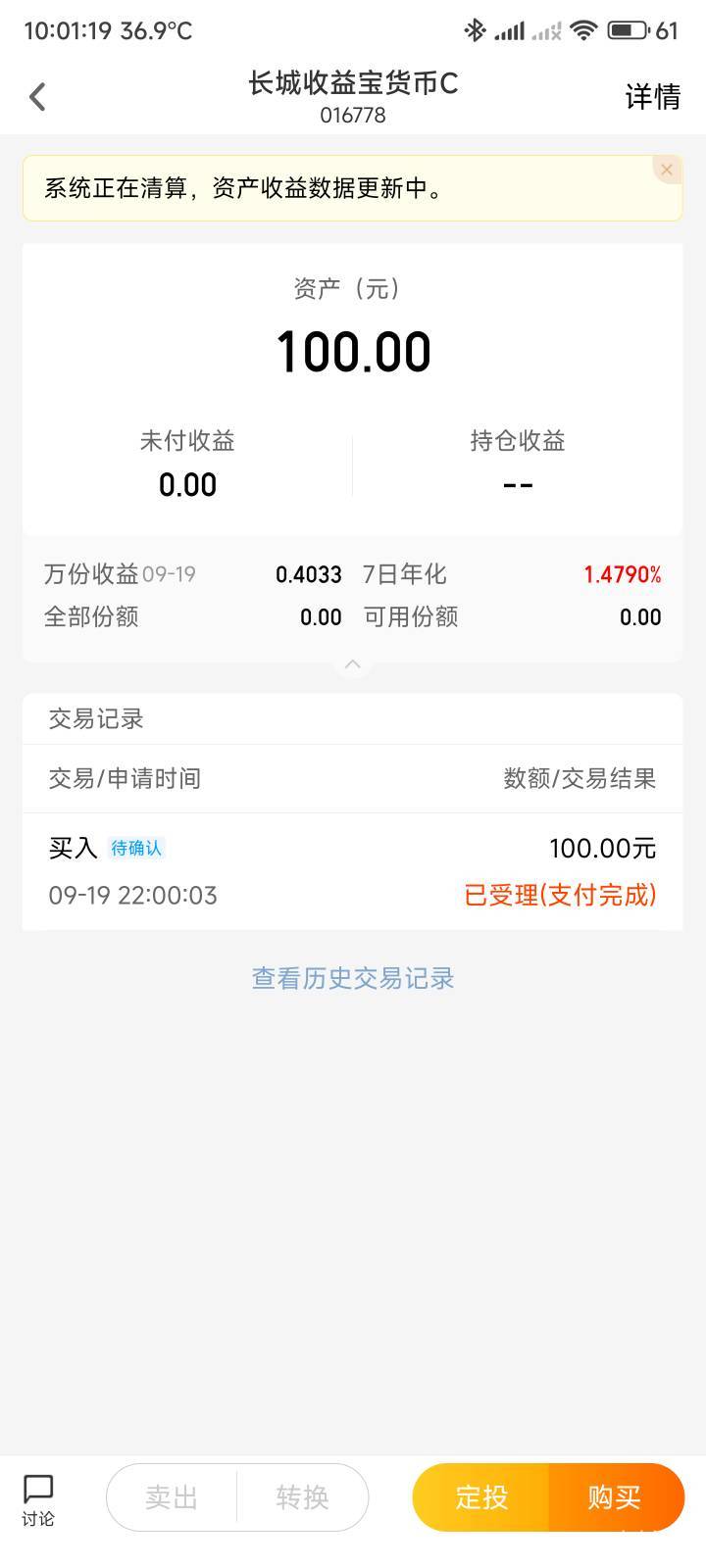 还有这种好事，白送我一张100-20优惠卷


69 / 作者:你没那么爱我 / 