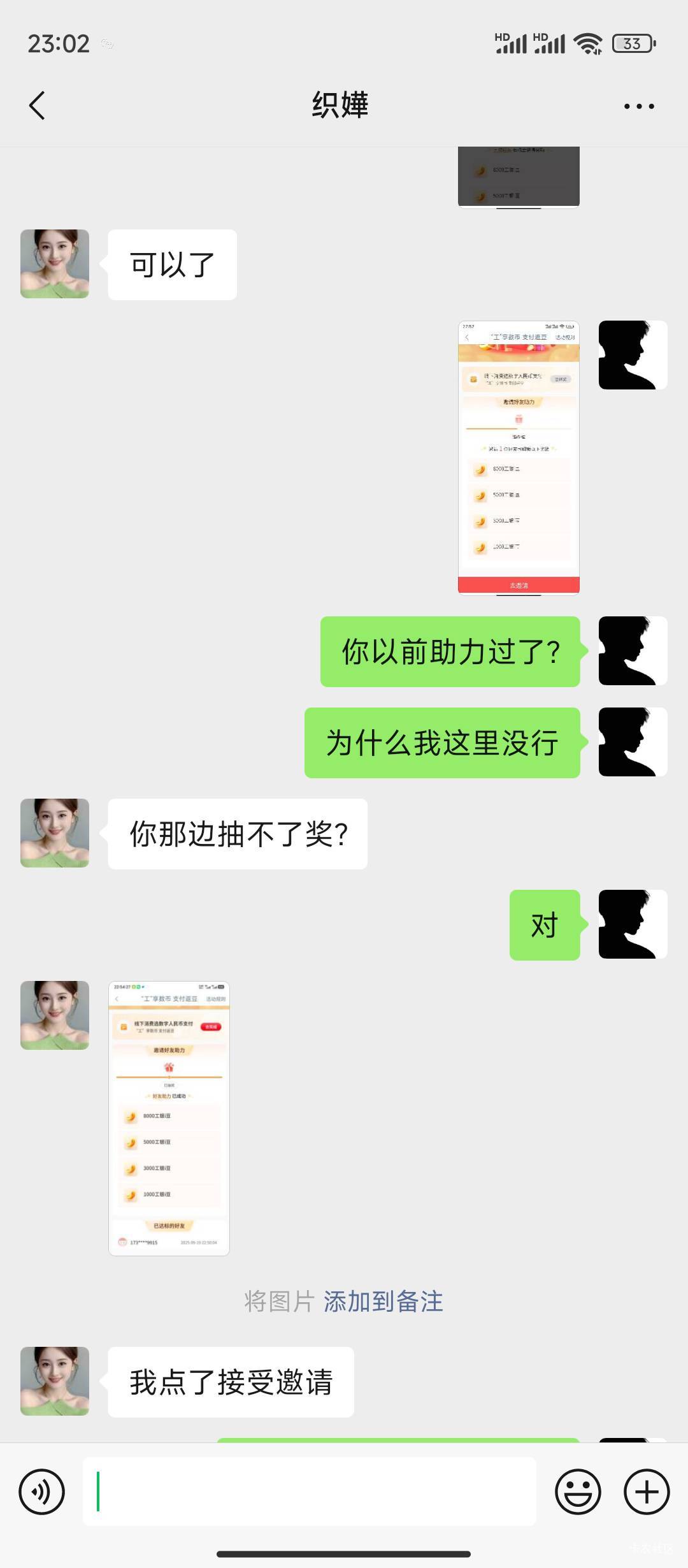 有些人hg一辈子挂壁仔，互个免费的东西都要骗




20 / 作者:Bhai / 