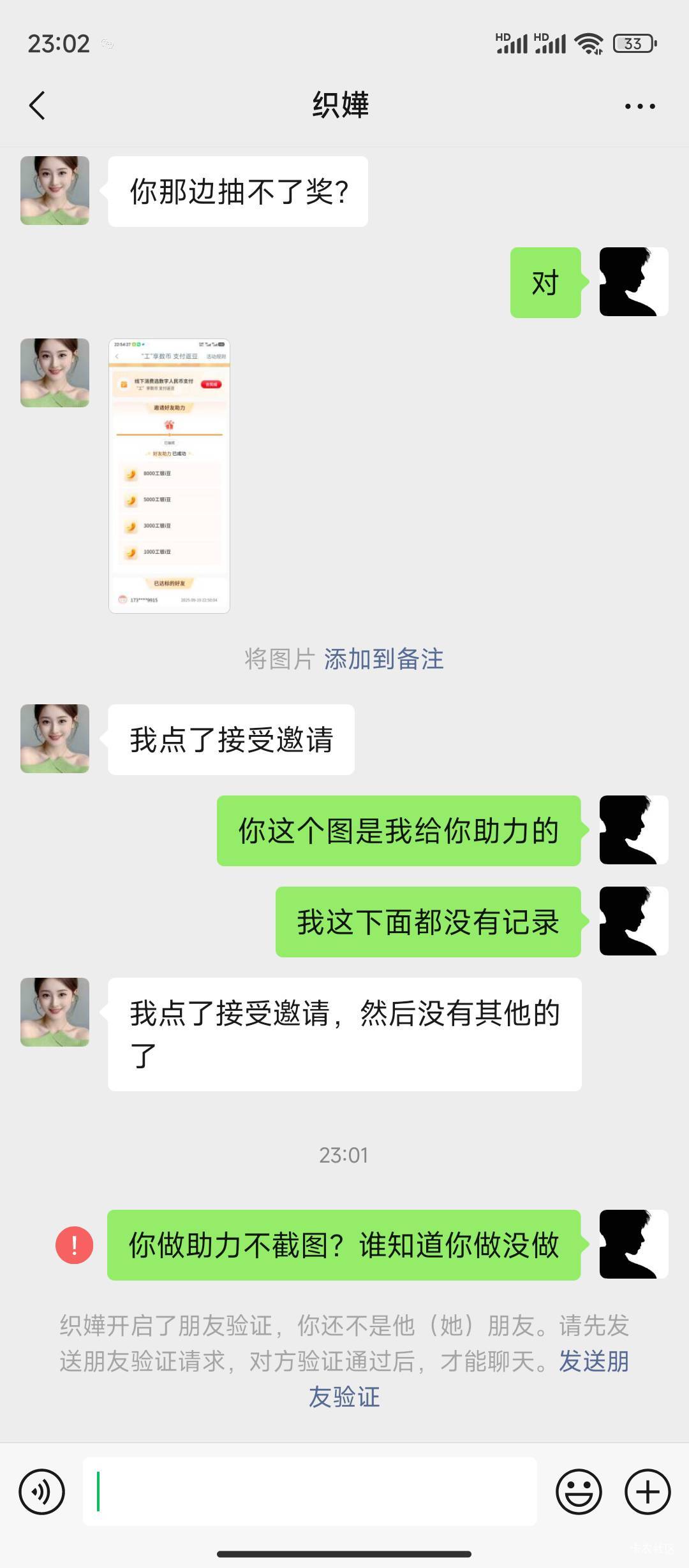 有些人hg一辈子挂壁仔，互个免费的东西都要骗




54 / 作者:Bhai / 