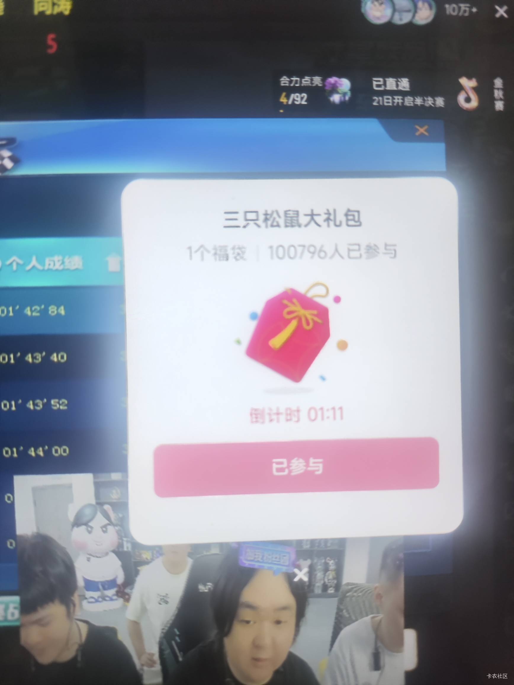 我在抢苹果17，基本上是不可能中的

5 / 作者:你没那么爱我 / 