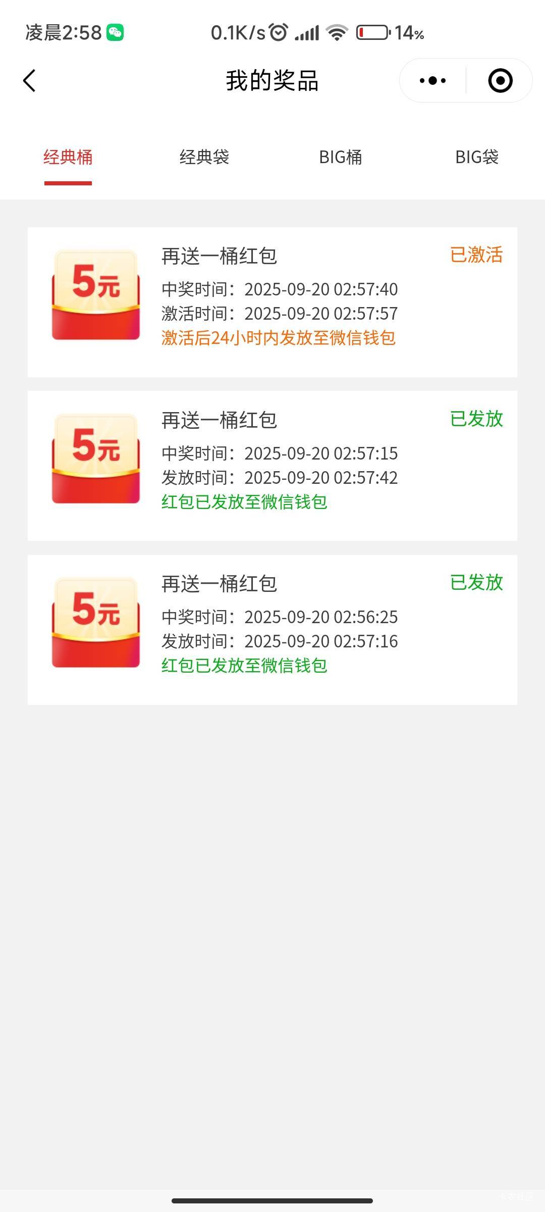 刚才鱼立减突然想起来前几天吃的泡面中奖了，就去买的瓶盖，买了10个 1.08的桶面码 我26 / 作者:一起慢慢变好吧 / 