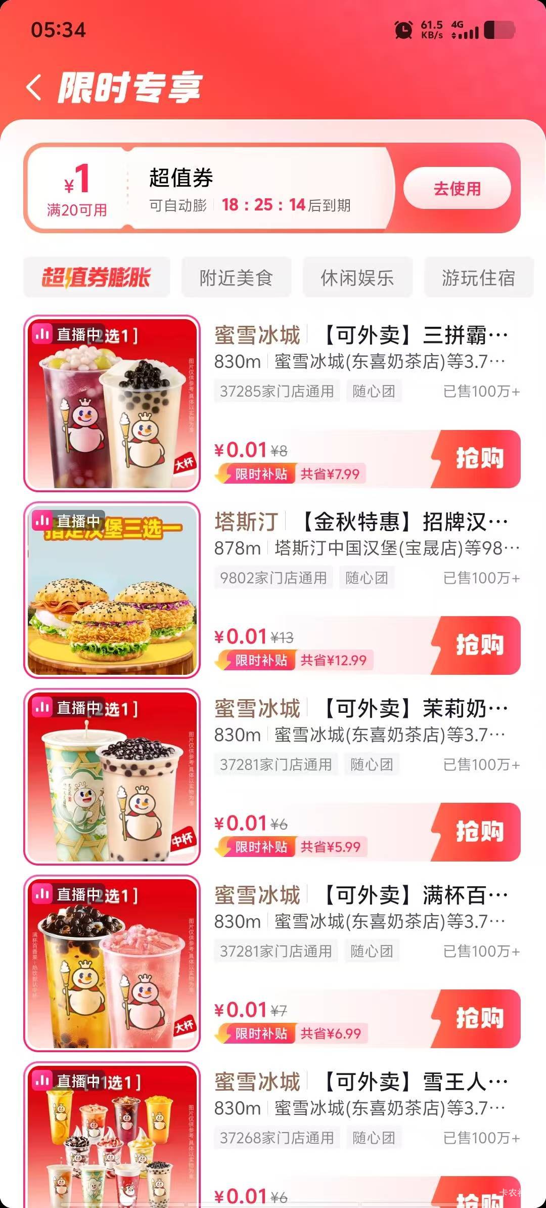 前两天不出优惠，今天有了～61 / 作者:潘多拉的春天 / 