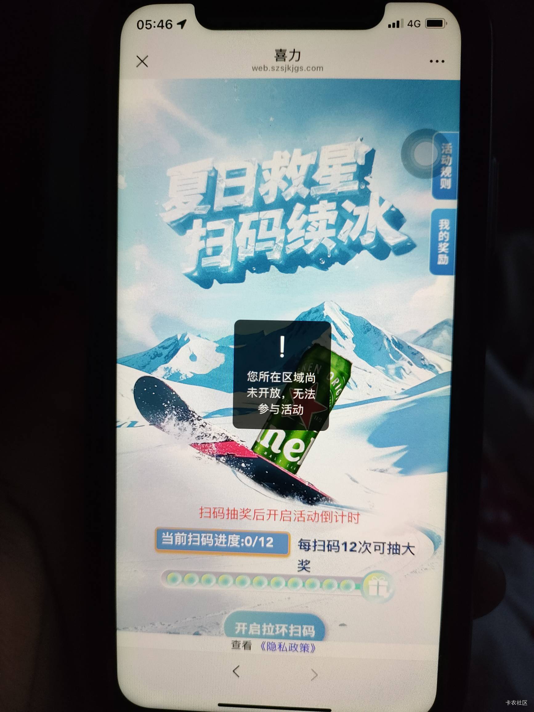 这啥情况喜力江苏宿迁玩不了啊

73 / 作者:晶露110 / 