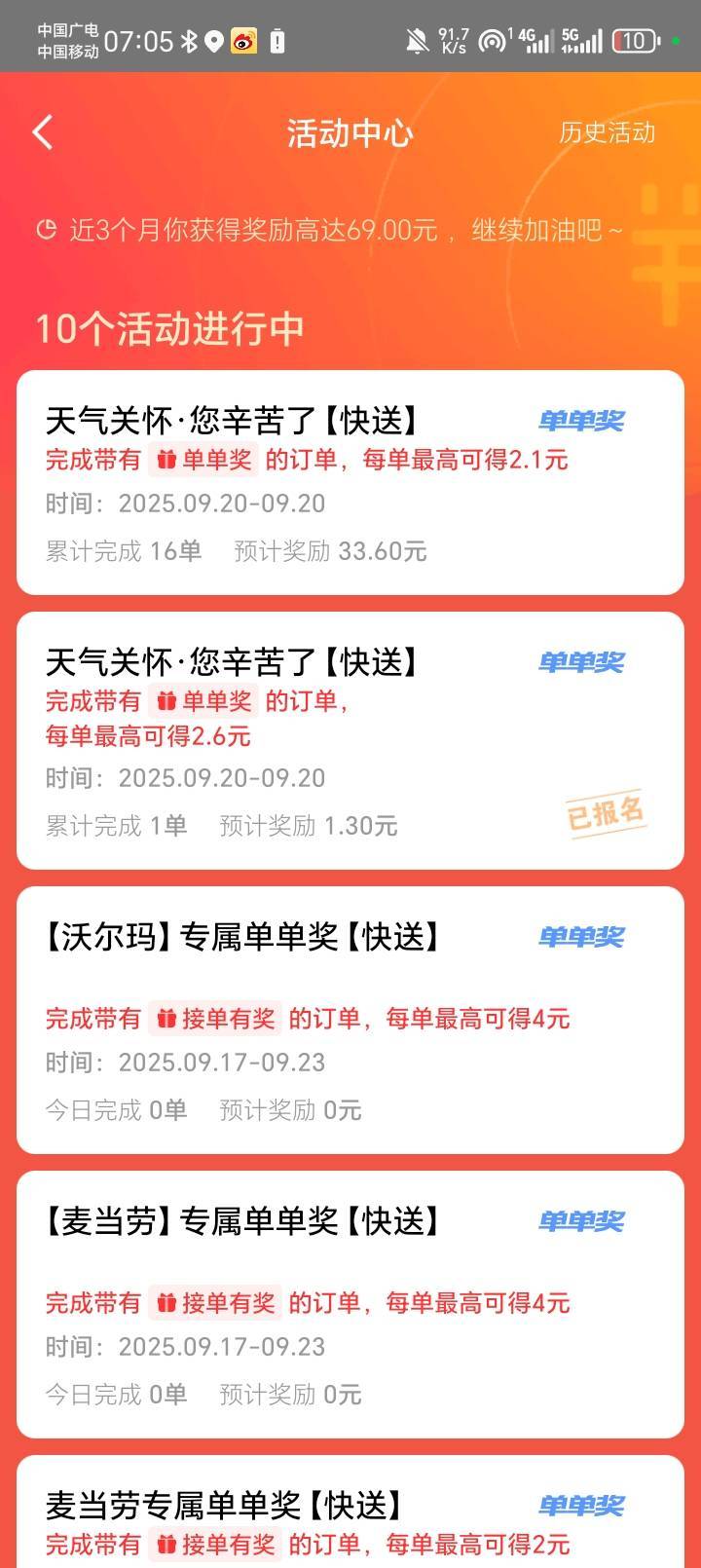 晚上一点出来的 ，到底哪里出了问题？


25 / 作者:陆羽 / 