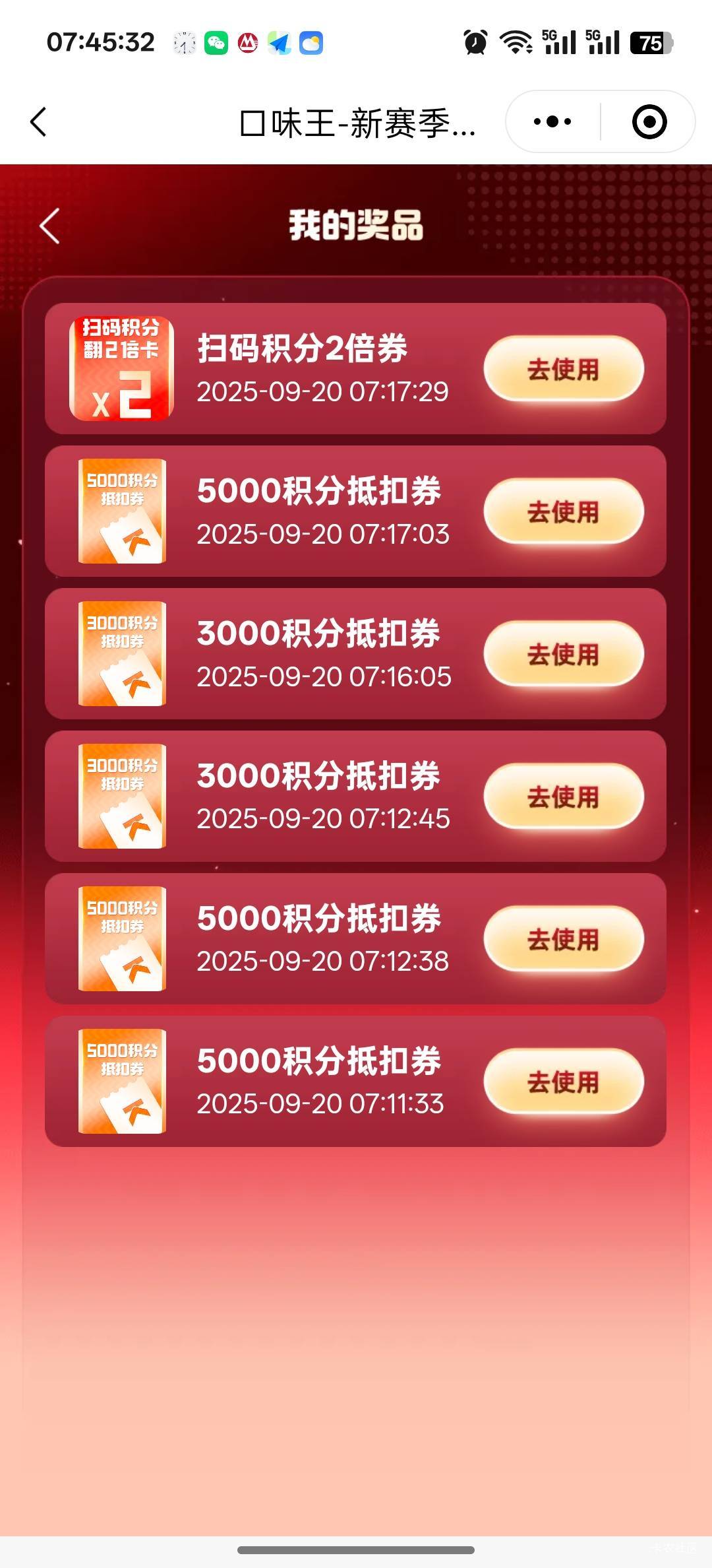 深圳马这✓东西，没号助力了

86 / 作者:咯i几块破 / 