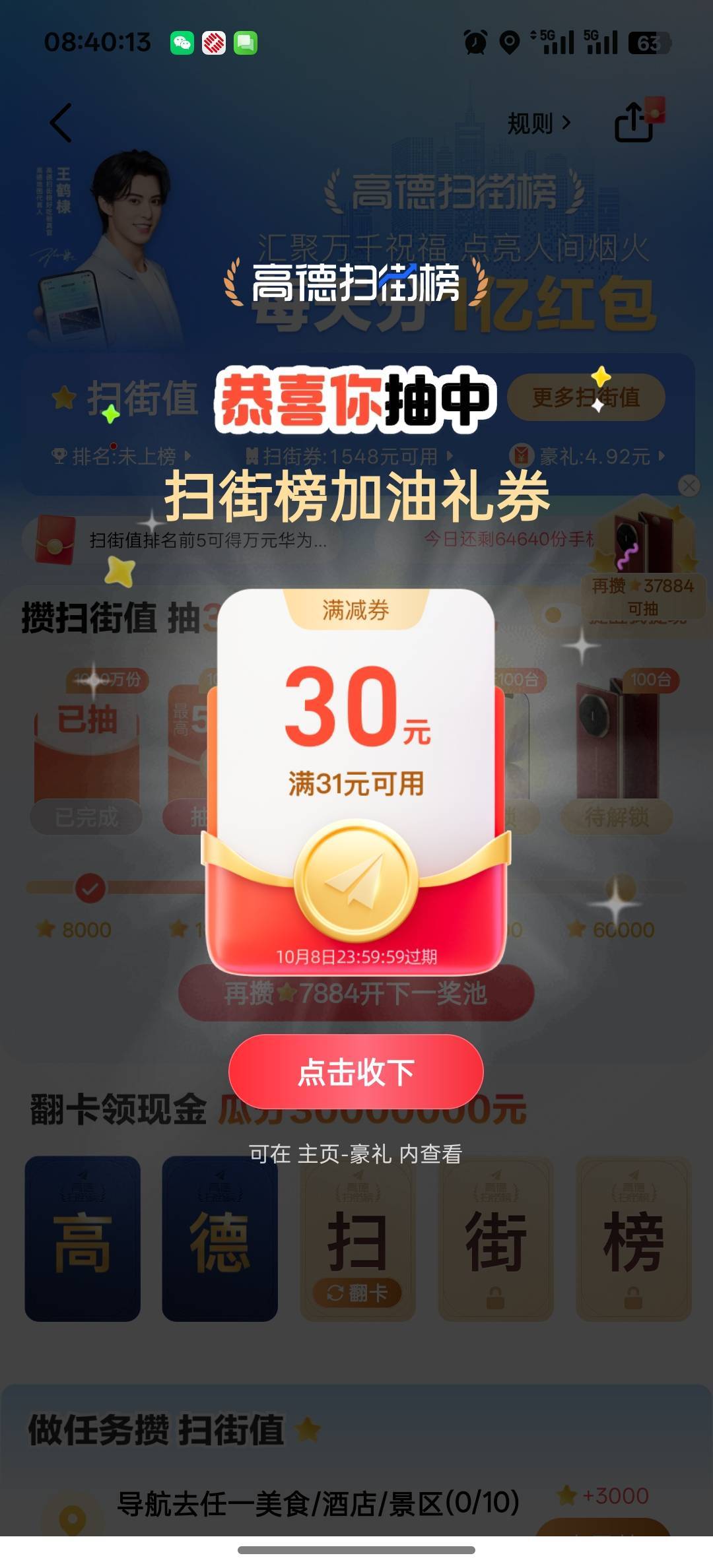 这两个有人收吗



87 / 作者:咯i几块破 / 