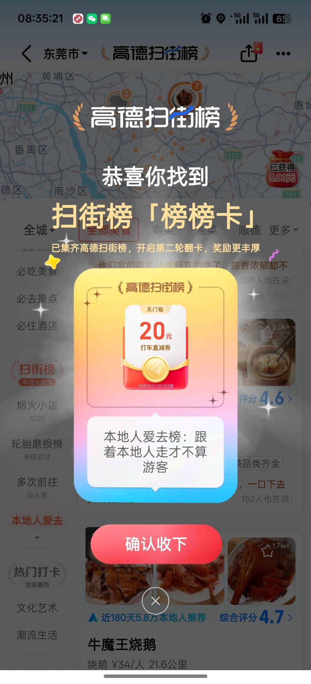这两个有人收吗



19 / 作者:咯i几块破 / 