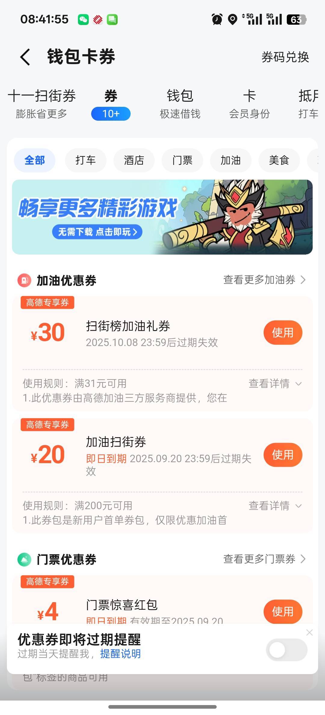 这两个有人收吗



79 / 作者:咯i几块破 / 