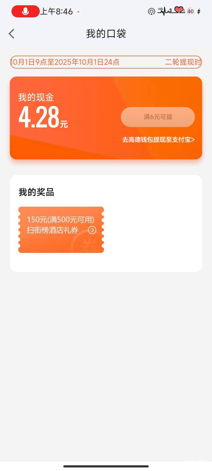 真黑。。。

64 / 作者:你是真的皮 / 