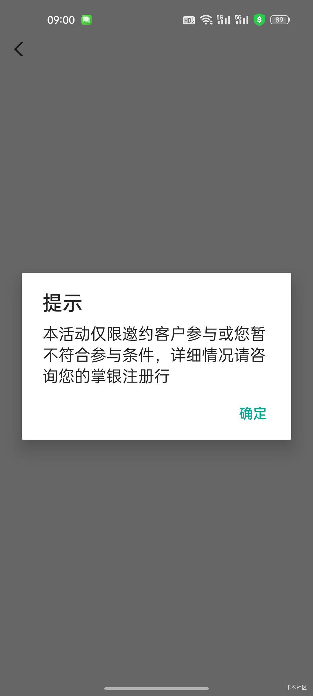 又白飞一次

8 / 作者:热了上上课上课 / 