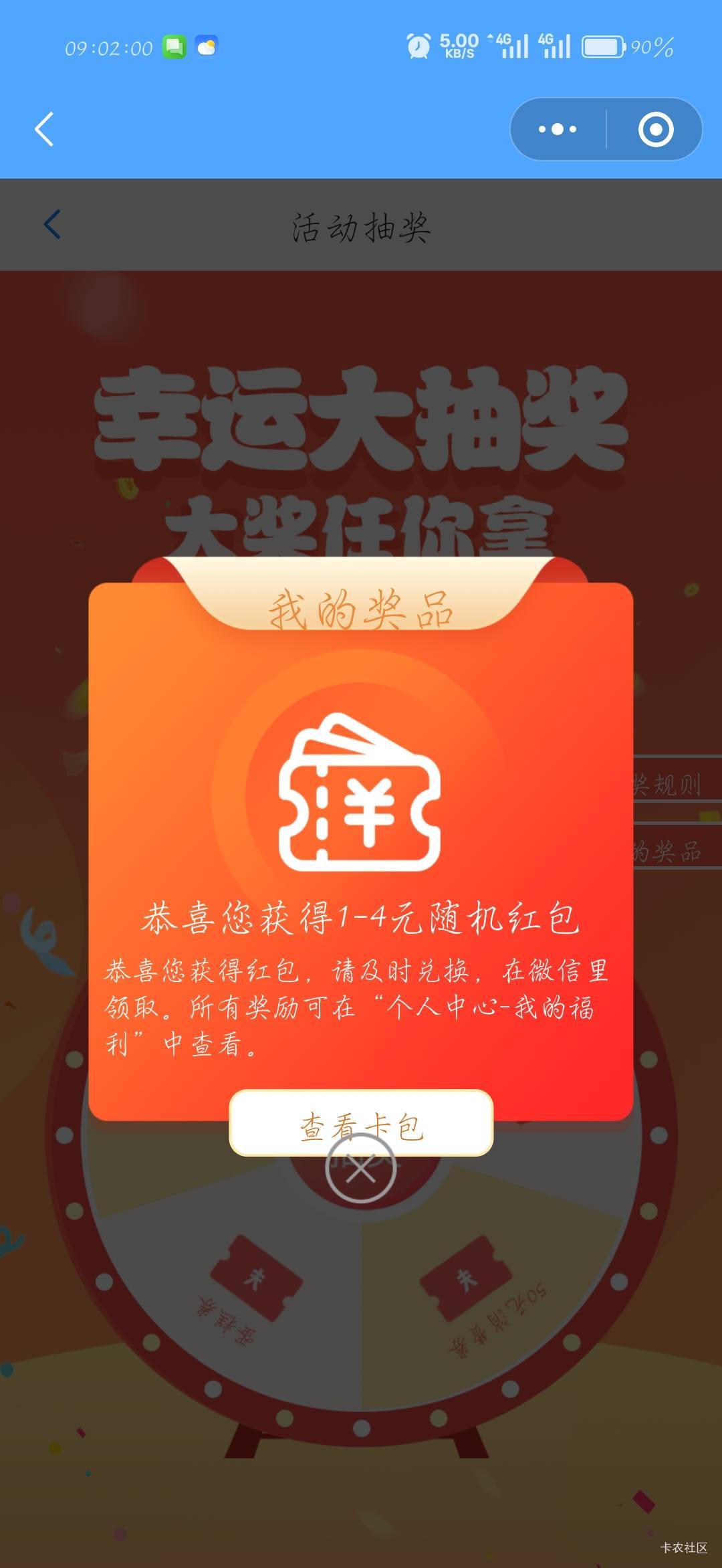 江苏工会答题

95 / 作者:刀马旦 / 