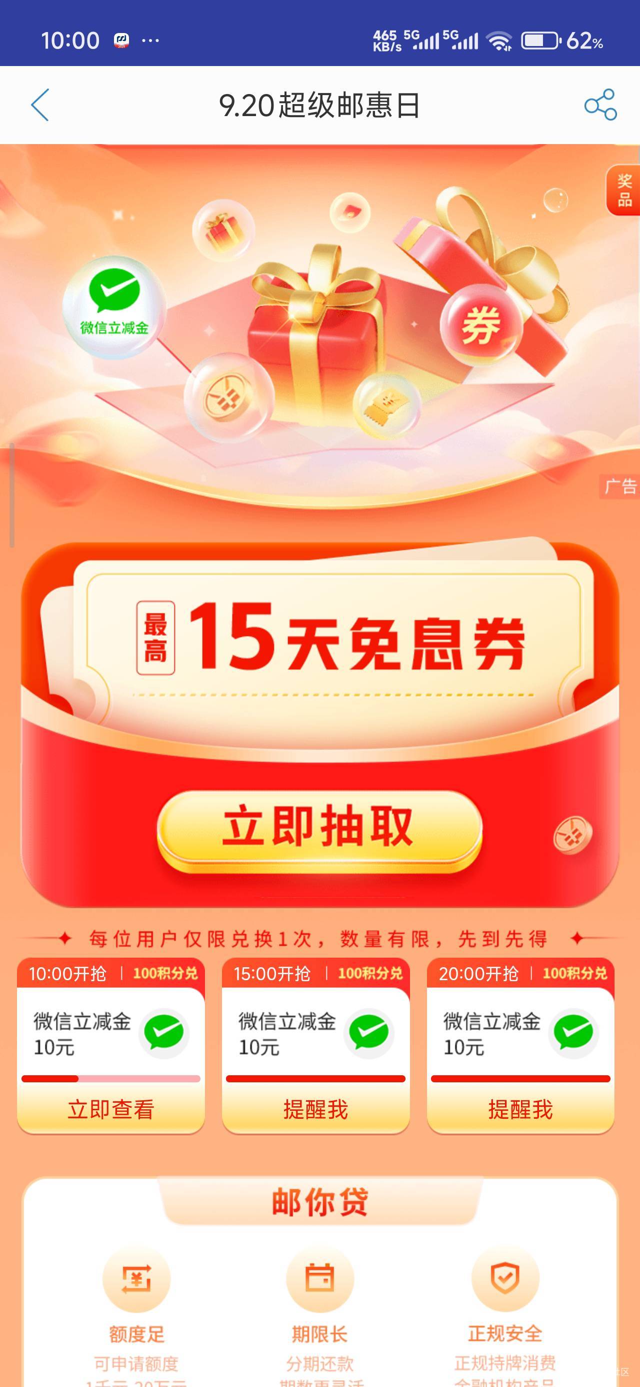拿下

69 / 作者:那个女孩呀 / 