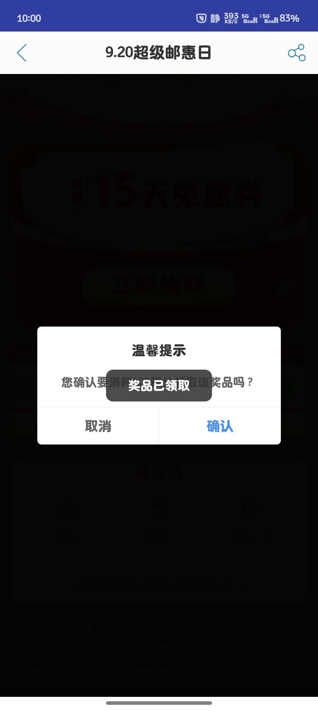 不错

26 / 作者:微凉时光 / 