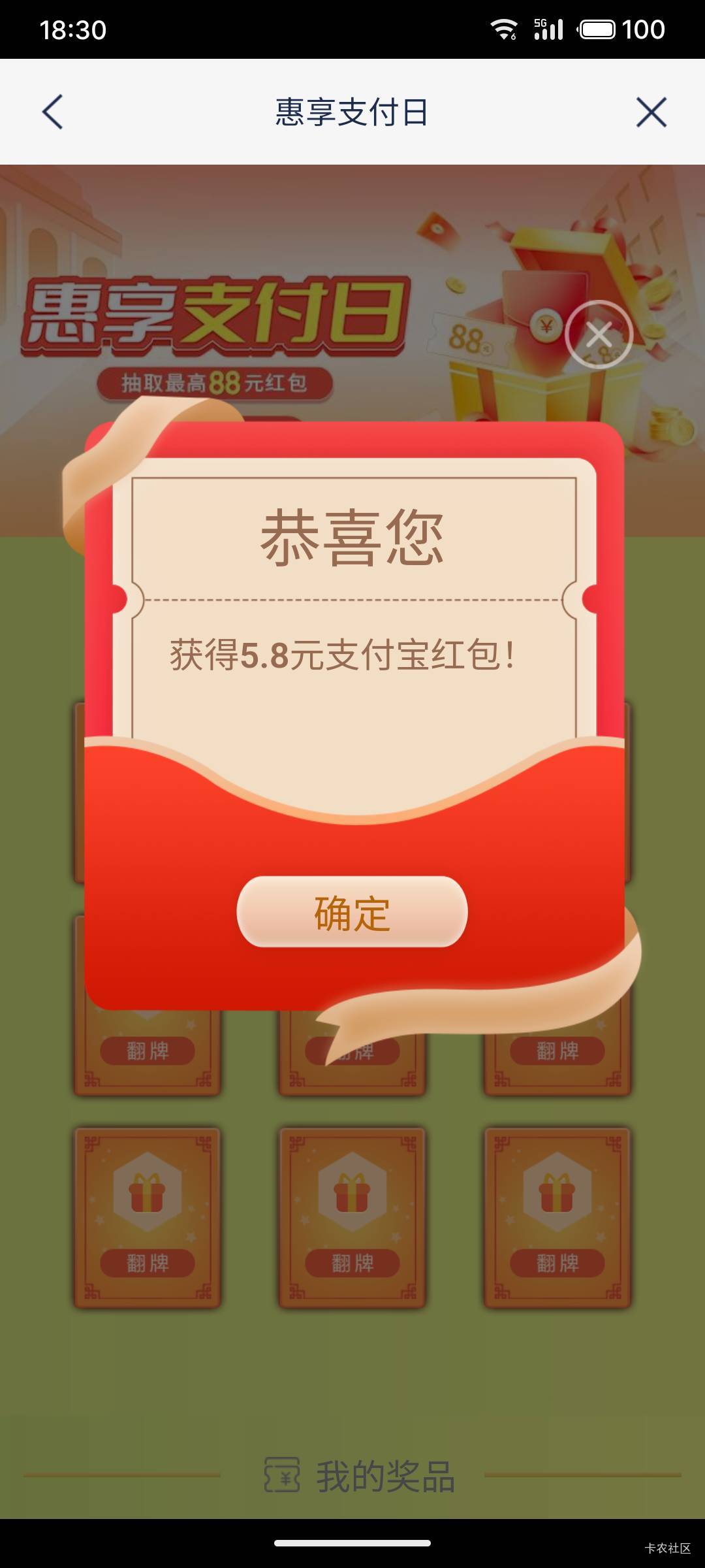 拿下拿下

48 / 作者:疯狂的我 / 