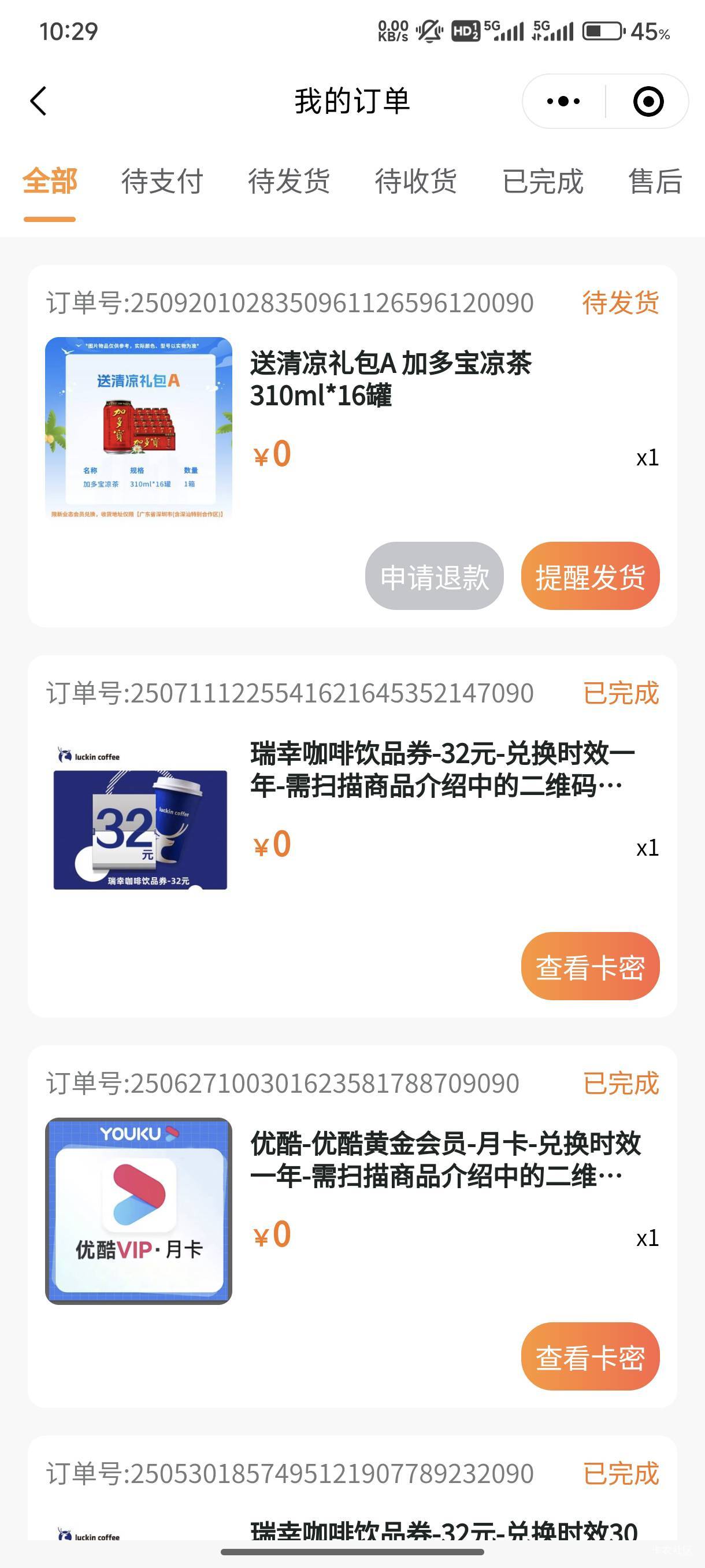 深工这个加多宝能出吗

96 / 作者:海鸥3号 / 