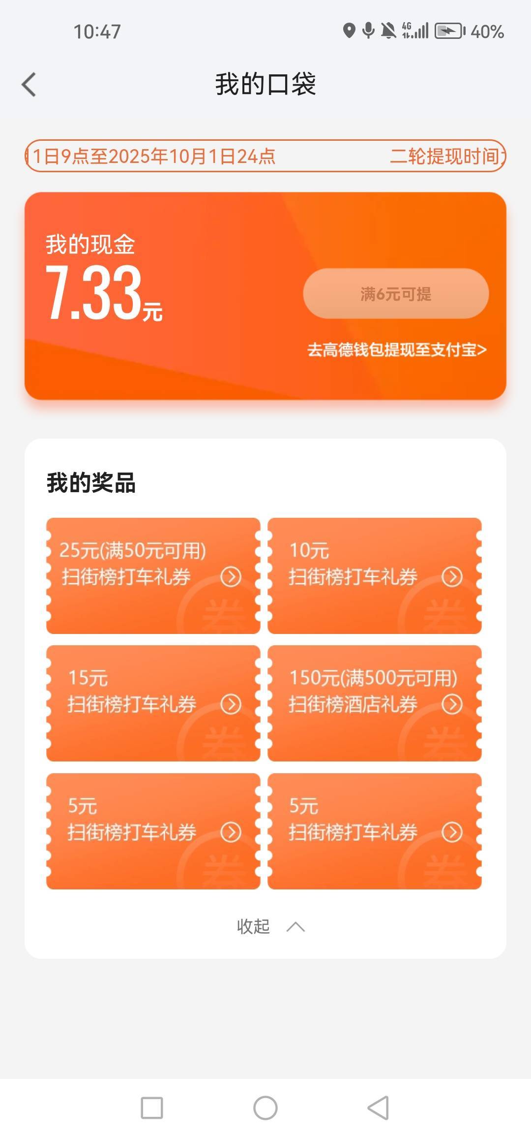 全网没有比我更黑

20 / 作者:女王你护垫掉了 / 
