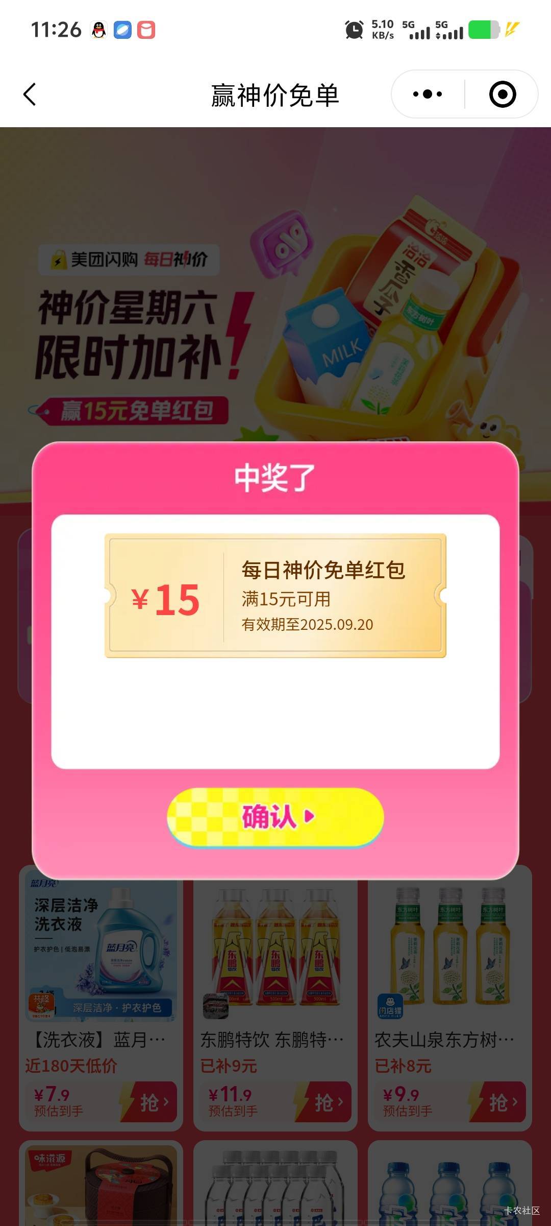 小水


28 / 作者:潘多拉的春天 / 
