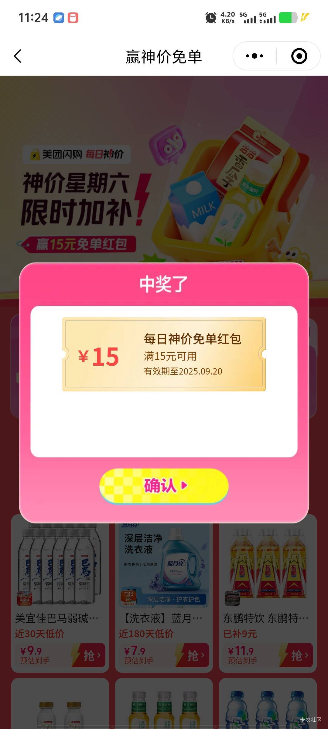 小水


46 / 作者:潘多拉的春天 / 