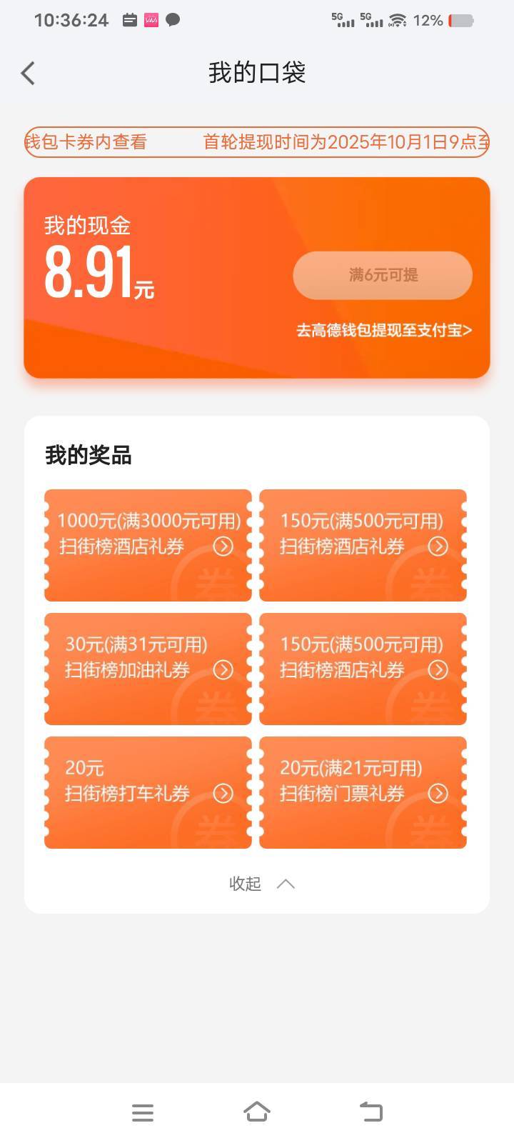 我这哪几个值钱啊我不清楚啊



91 / 作者:库图佐佐 / 