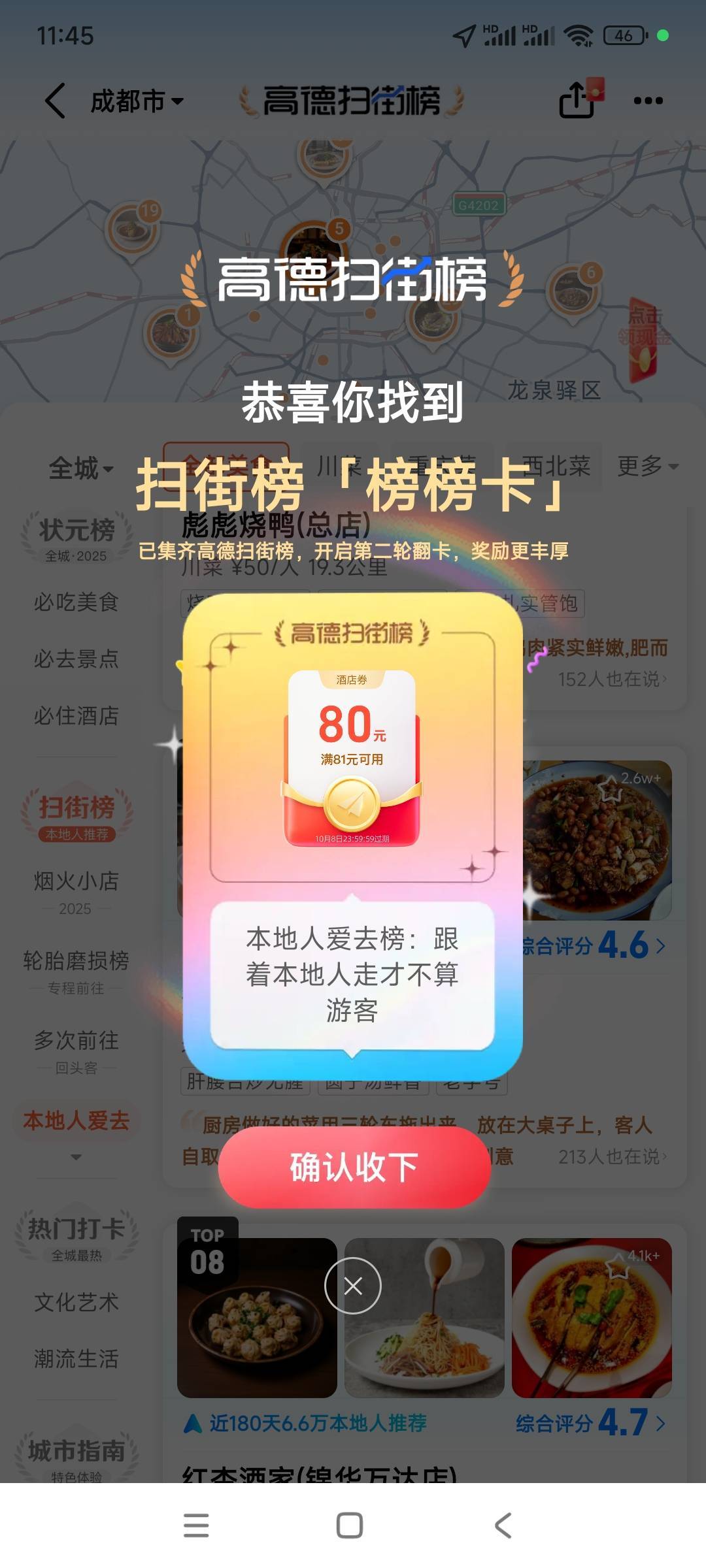 这个有用吗

37 / 作者:pym888 / 