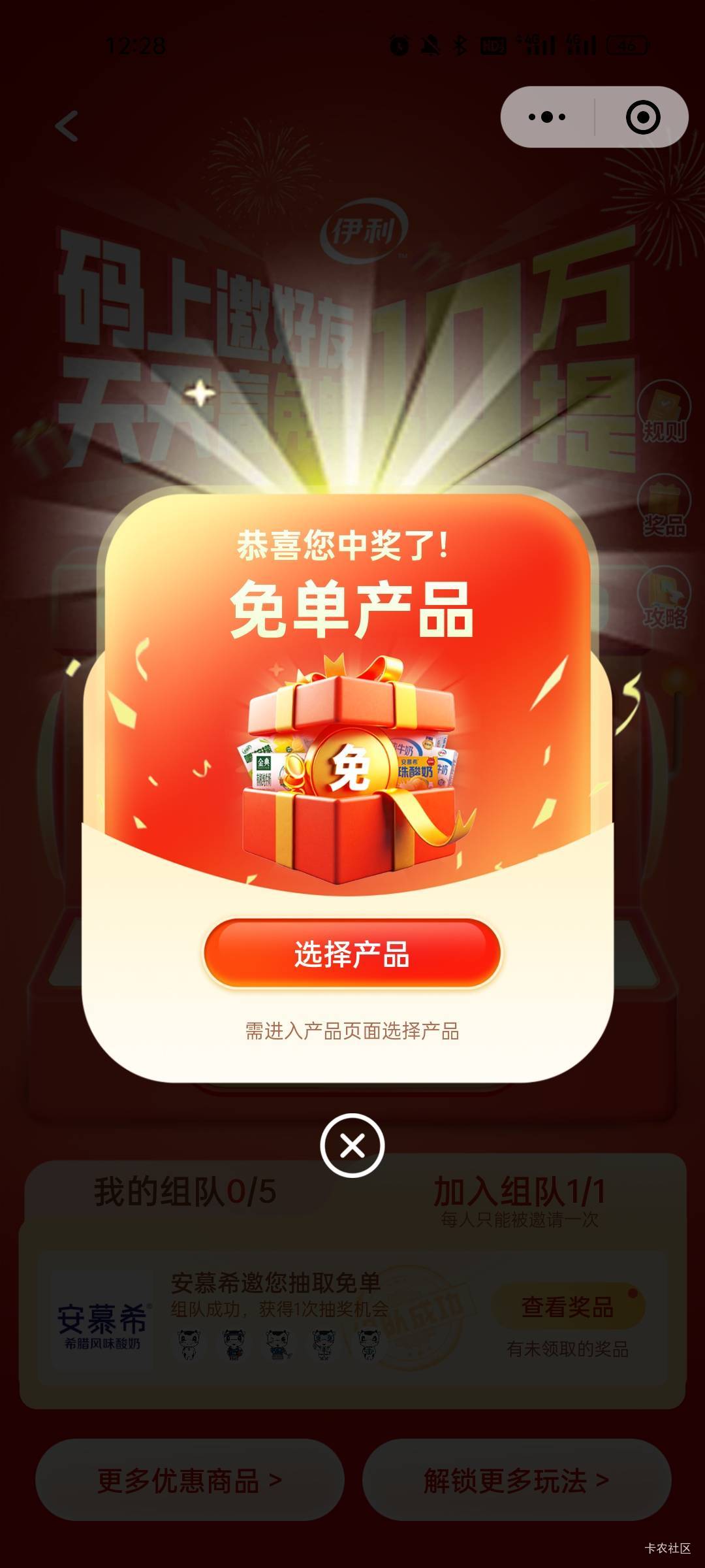 老哥们，这个免单能出吗

3 / 作者:思念变成海ag / 