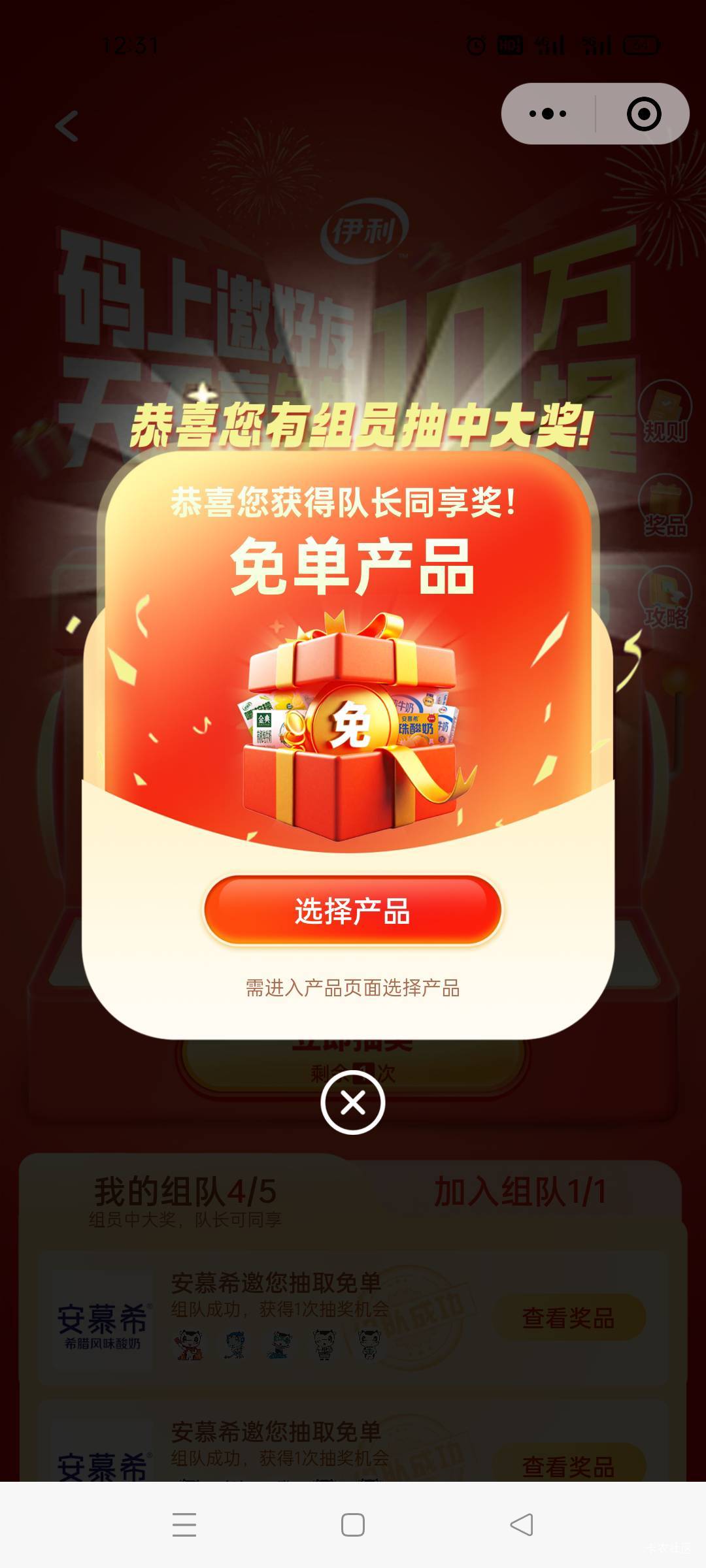 组第四个队！终于中了

84 / 作者:舔歪了 / 