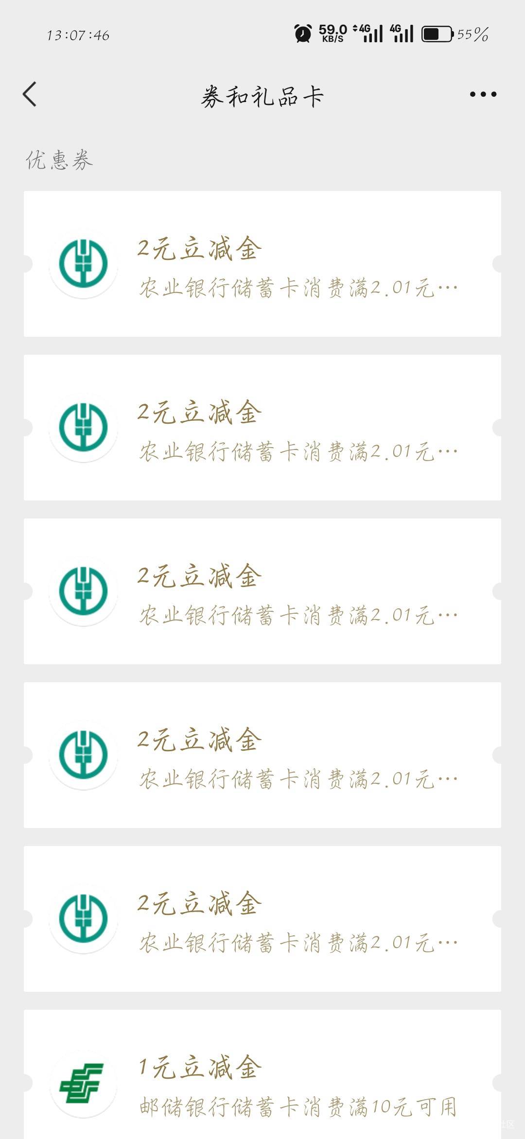 南通都推了

34 / 作者:刀马旦 / 