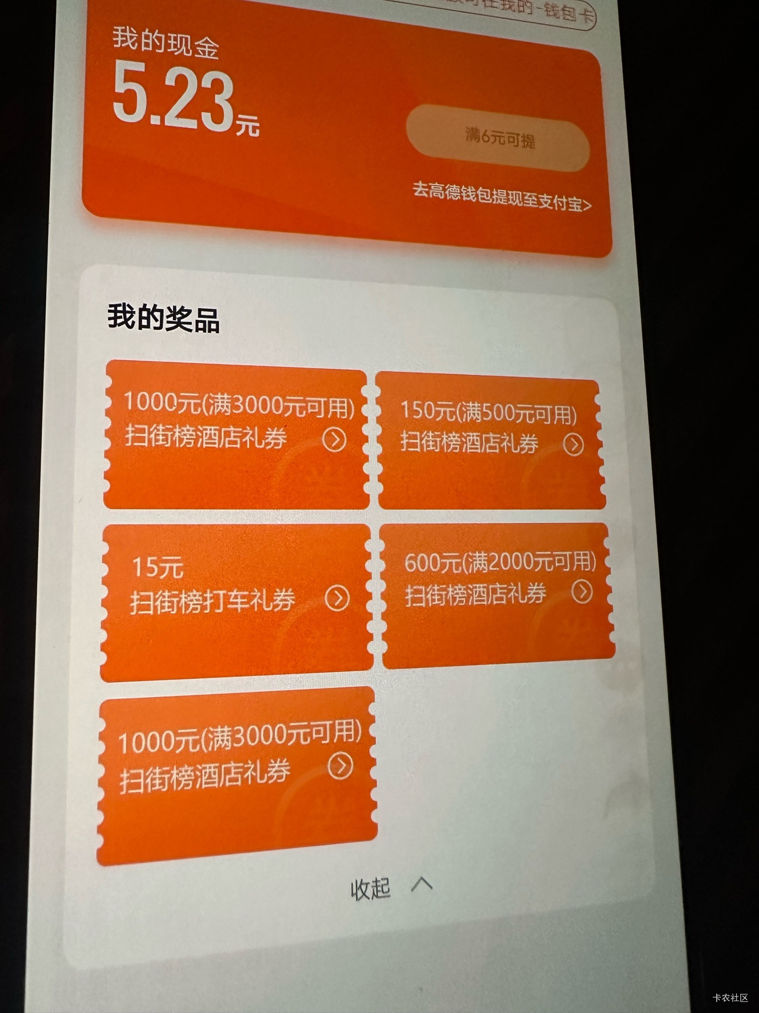 好像没什么特别值钱的



100 / 作者:初心ic / 