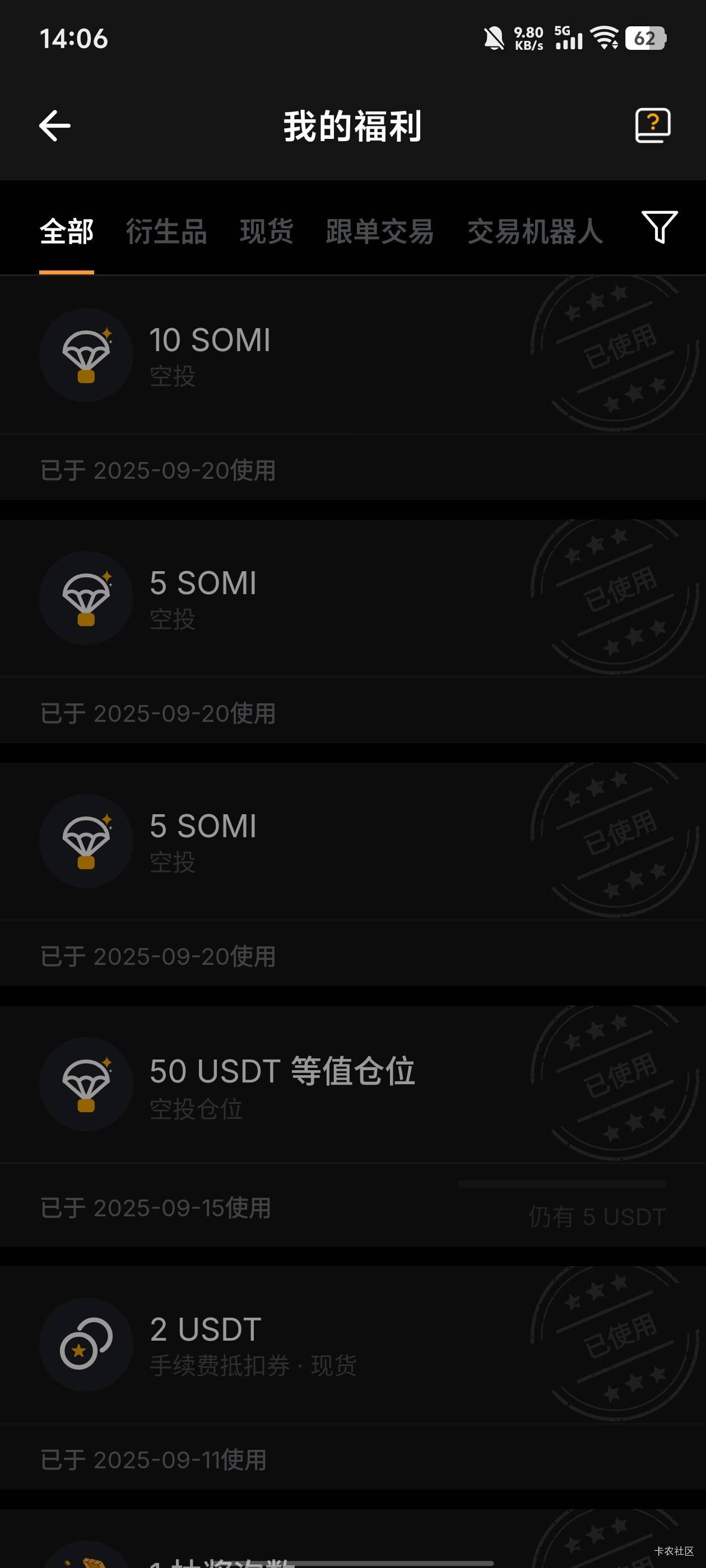 看到老哥发的by拼图新一期的，直接去买拼图都是利润啊100多的润

47 / 作者:卡农唯一非酋 / 