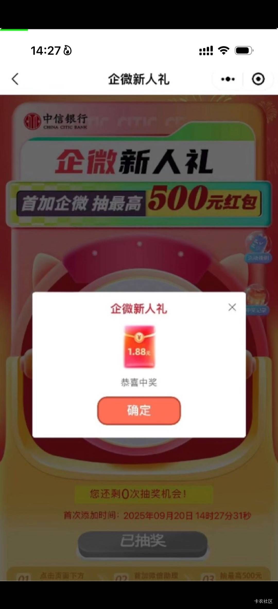 过分了啊，羊毛薅老哥头上了


2 / 作者:微凉时光 / 