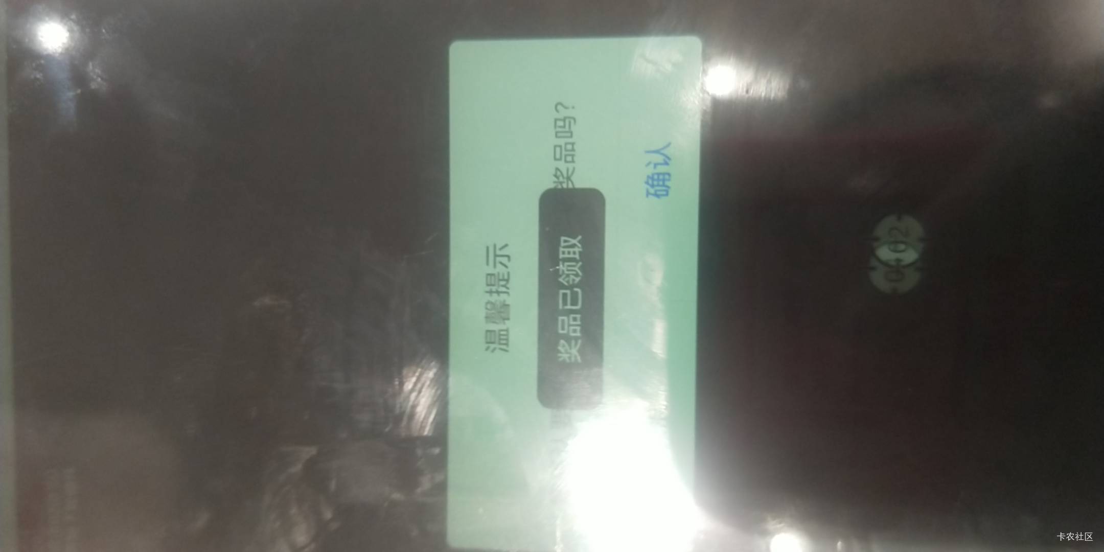 6


6 / 作者:卡农第一骚 / 