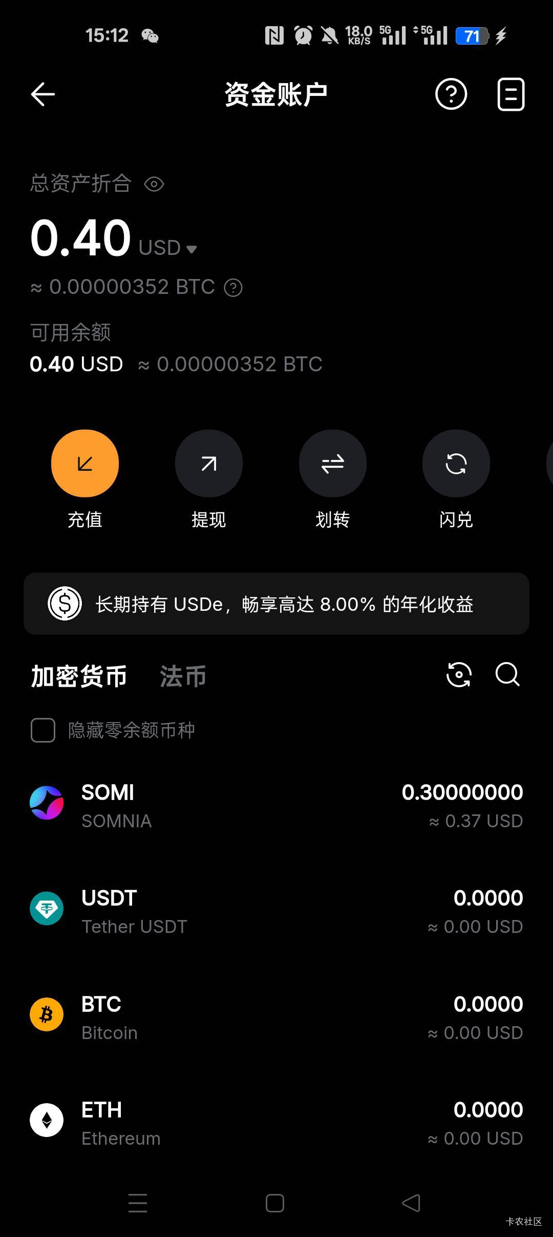 看到老哥发的by拼图新一期的，直接去买拼图都是利润啊100多的润

0 / 作者:CKOI / 