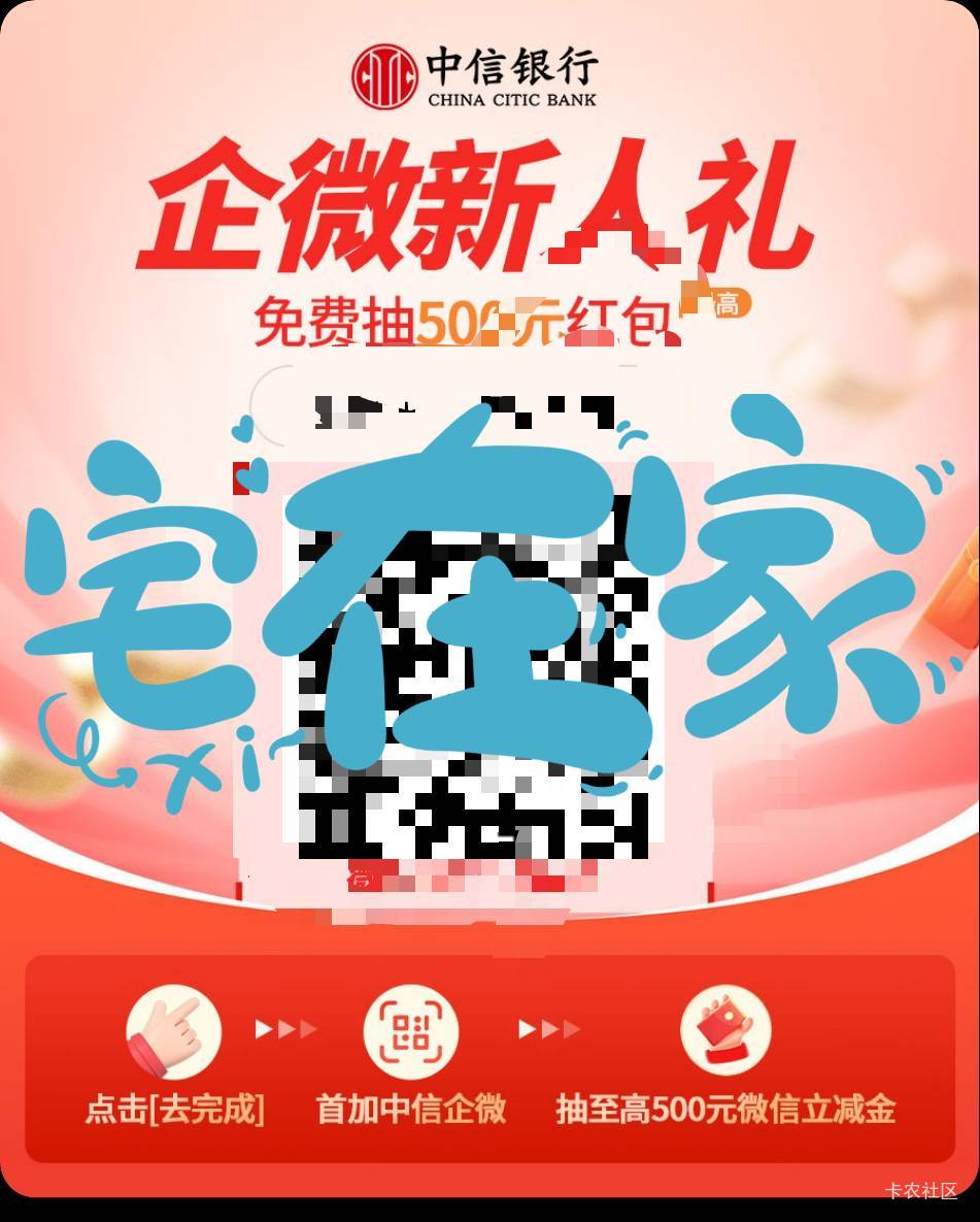 中信开三类，在中信全球签开的。录制人脸视频一直过不去。什么原因？

29 / 作者:劳动委员会主任 / 