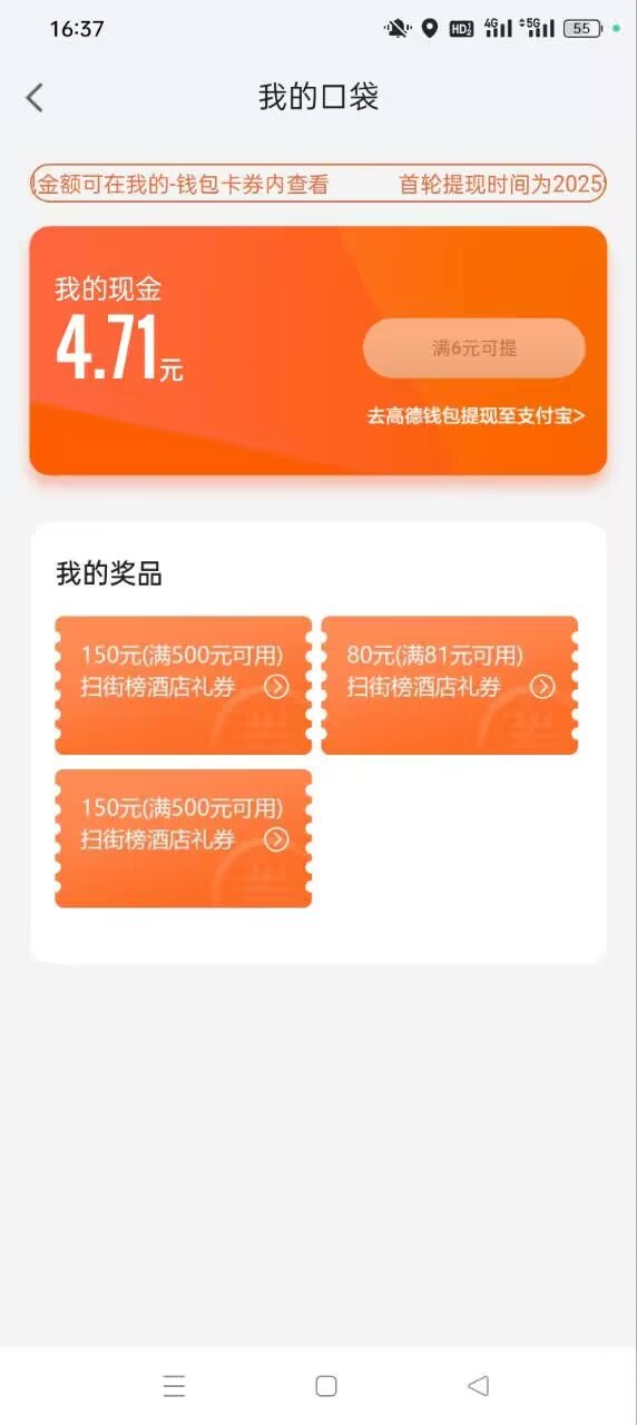 这值几个毛？乱七八糟的

11 / 作者:龍九、 / 