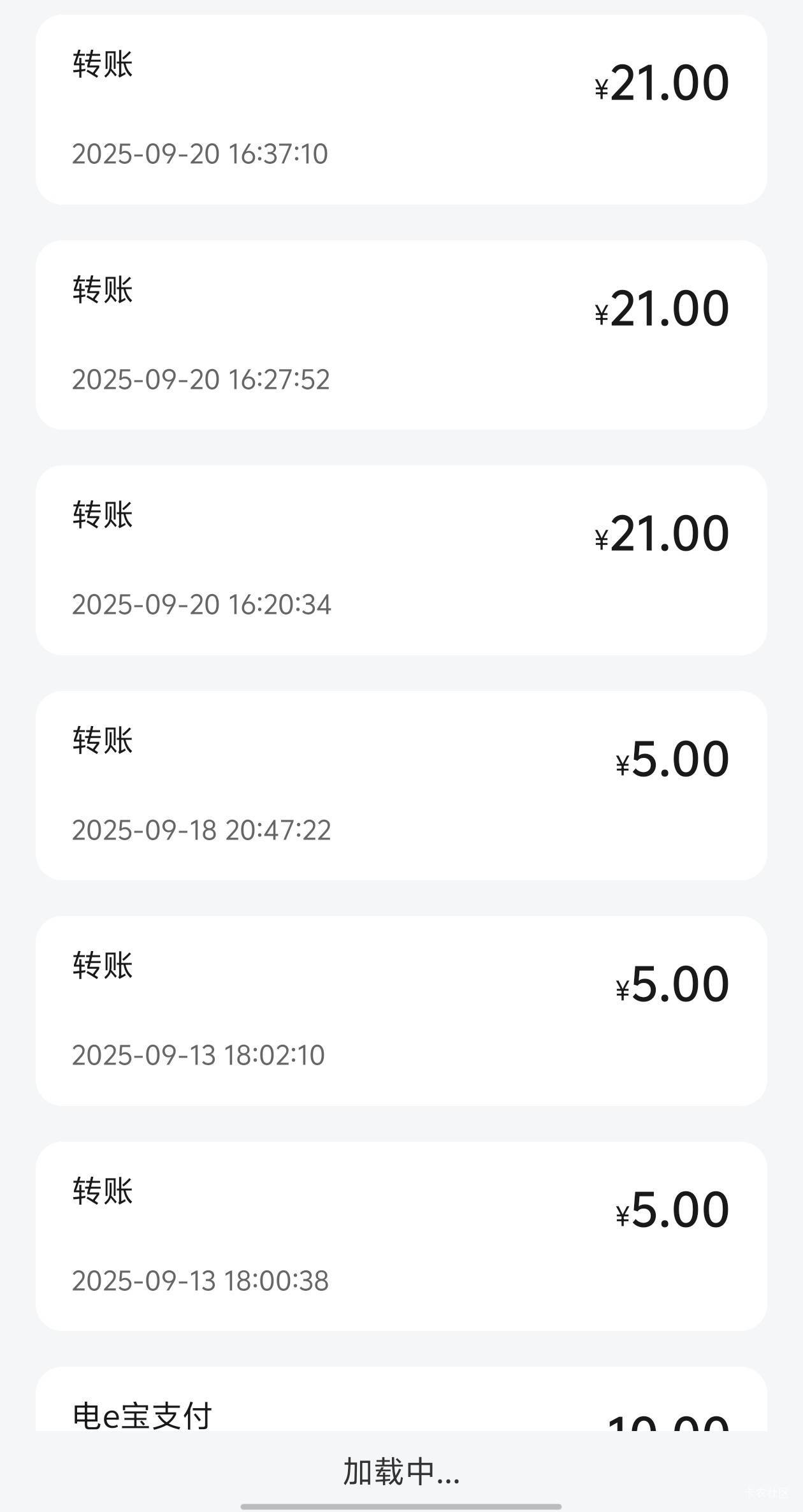 平安好车主多号多领，不是自己的实名不能缴费。

29 / 作者:歲月558 / 