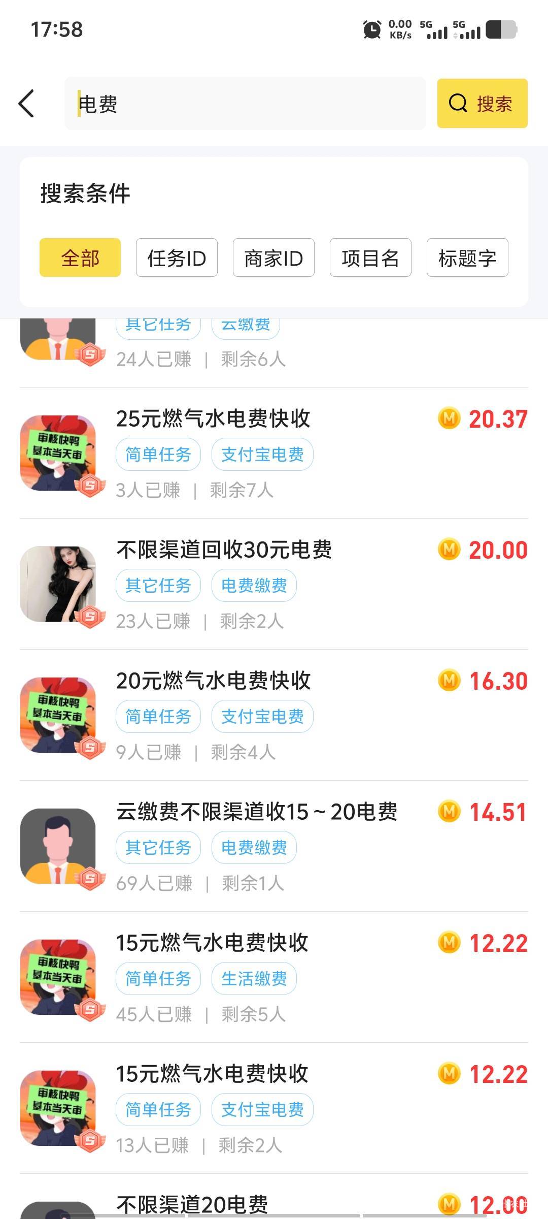 你们15出不如去平台提交，通过也很快呢。


19 / 作者:潘多拉的春天 / 