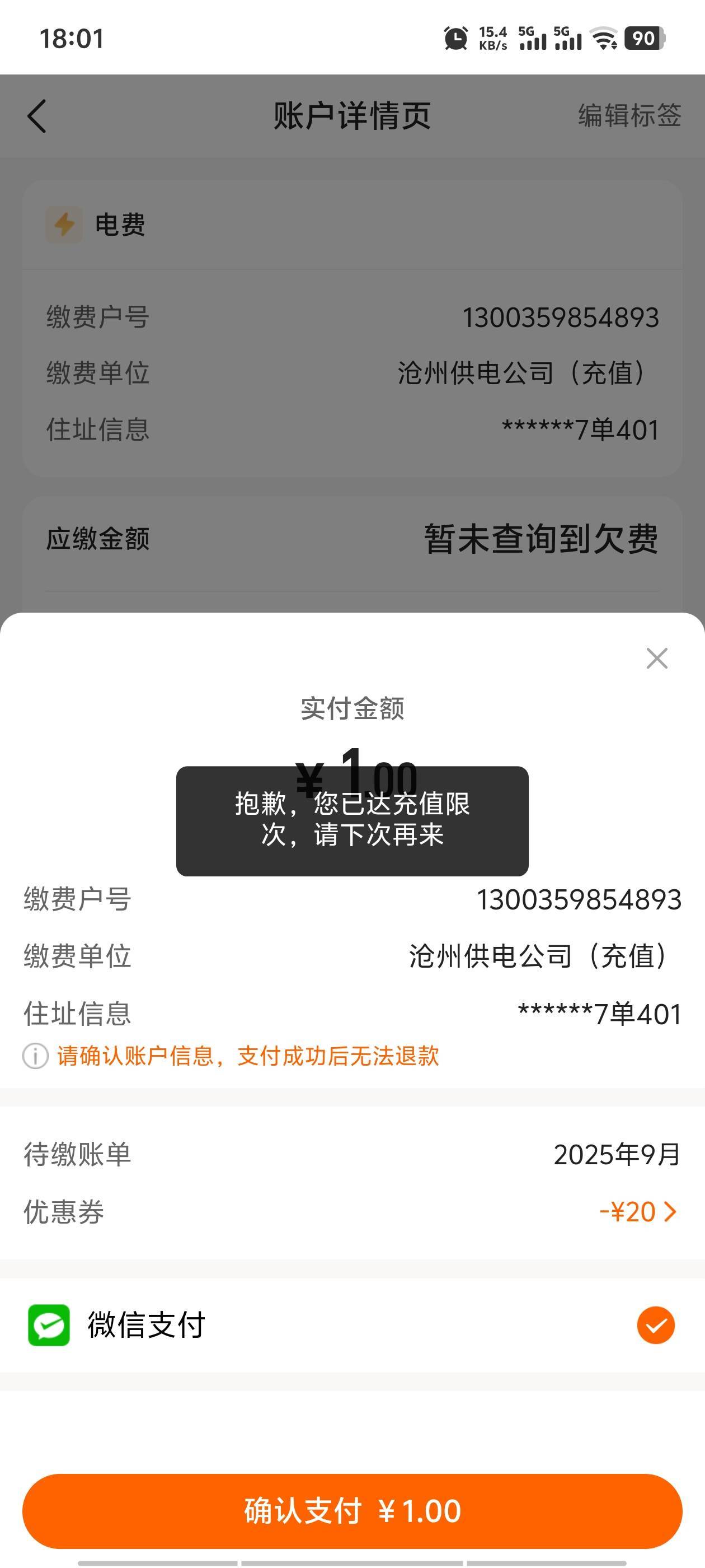 你们15出不如去平台提交，通过也很快呢。


58 / 作者:李少9527 / 