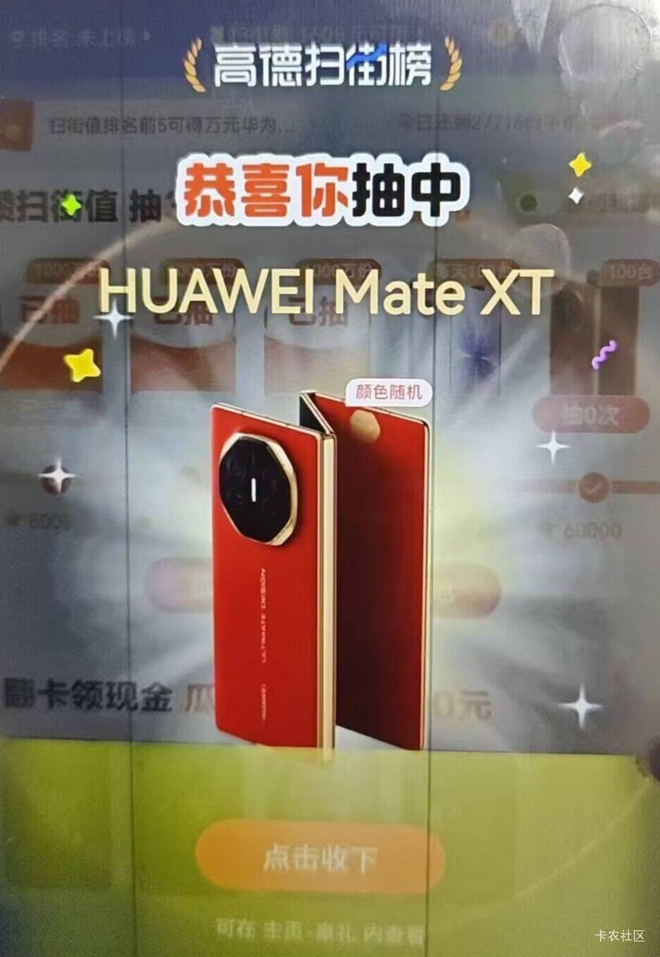 不敢睁开眼希望是我的错觉

48 / 作者:没钱怎么扣女按 / 
