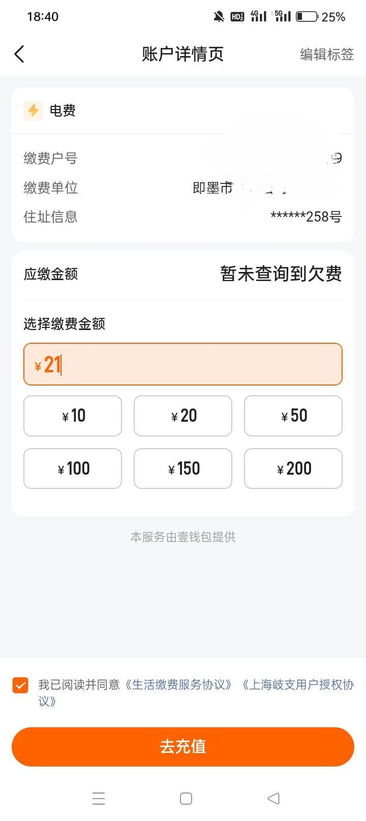 什么玩意儿？app不出优惠？小程序让绑车

63 / 作者:龍九、 / 