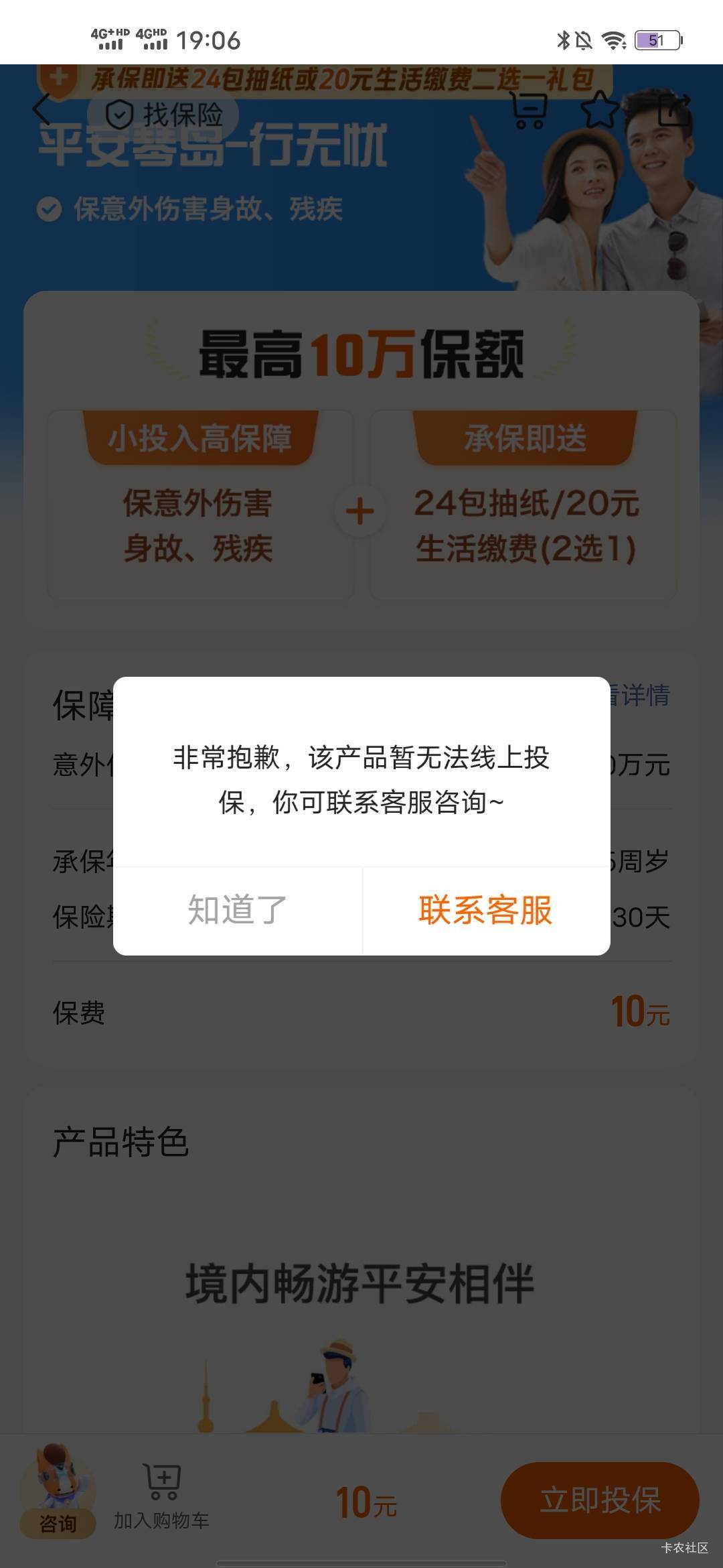 黄了?

47 / 作者:羊毛怪01 / 