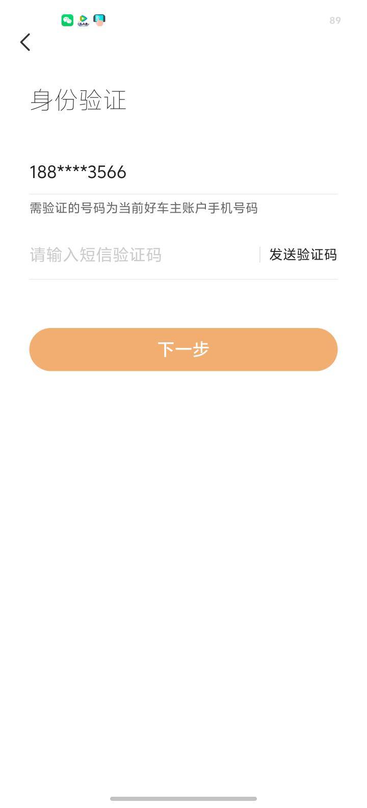 老哥们 平安退保怎么发不动短信了  点验证码没反应

85 / 作者:挂壁子大神 / 