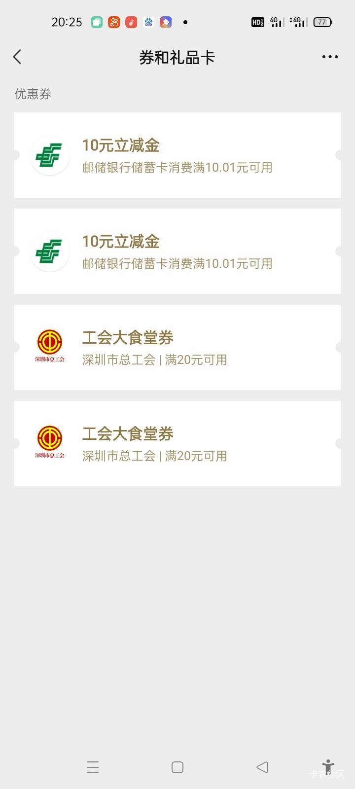 接码老哥破百了

62 / 作者:卡农第一yy仔 / 