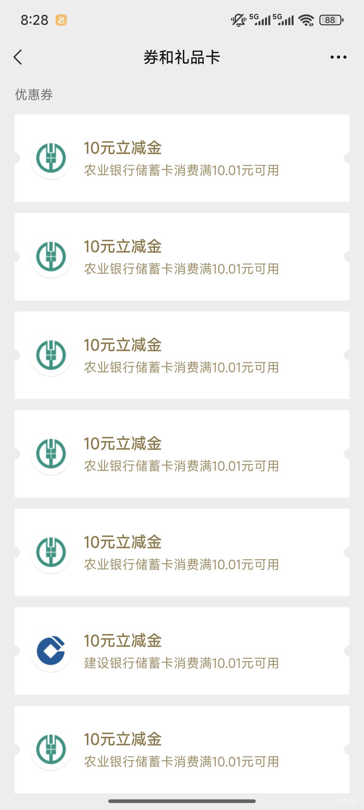 好家伙中邮原来可以多号！都不吱声是吧
87 / 作者:起了么里 / 