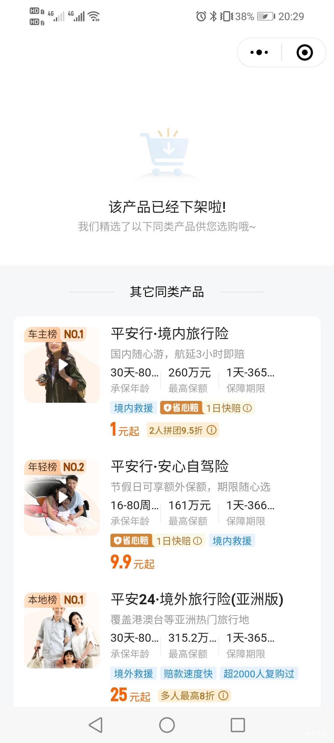 彻底完结撒花，秀战绩的出来吧，即便不退款也算是个大项目了

20 / 作者:驴背上的拿破仑 / 