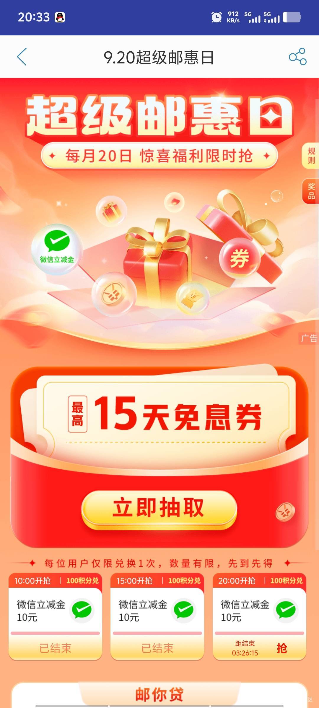 没实名一样领，注册就可以搞一百多分。5元的秒没～


91 / 作者:潘多拉的春天 / 
