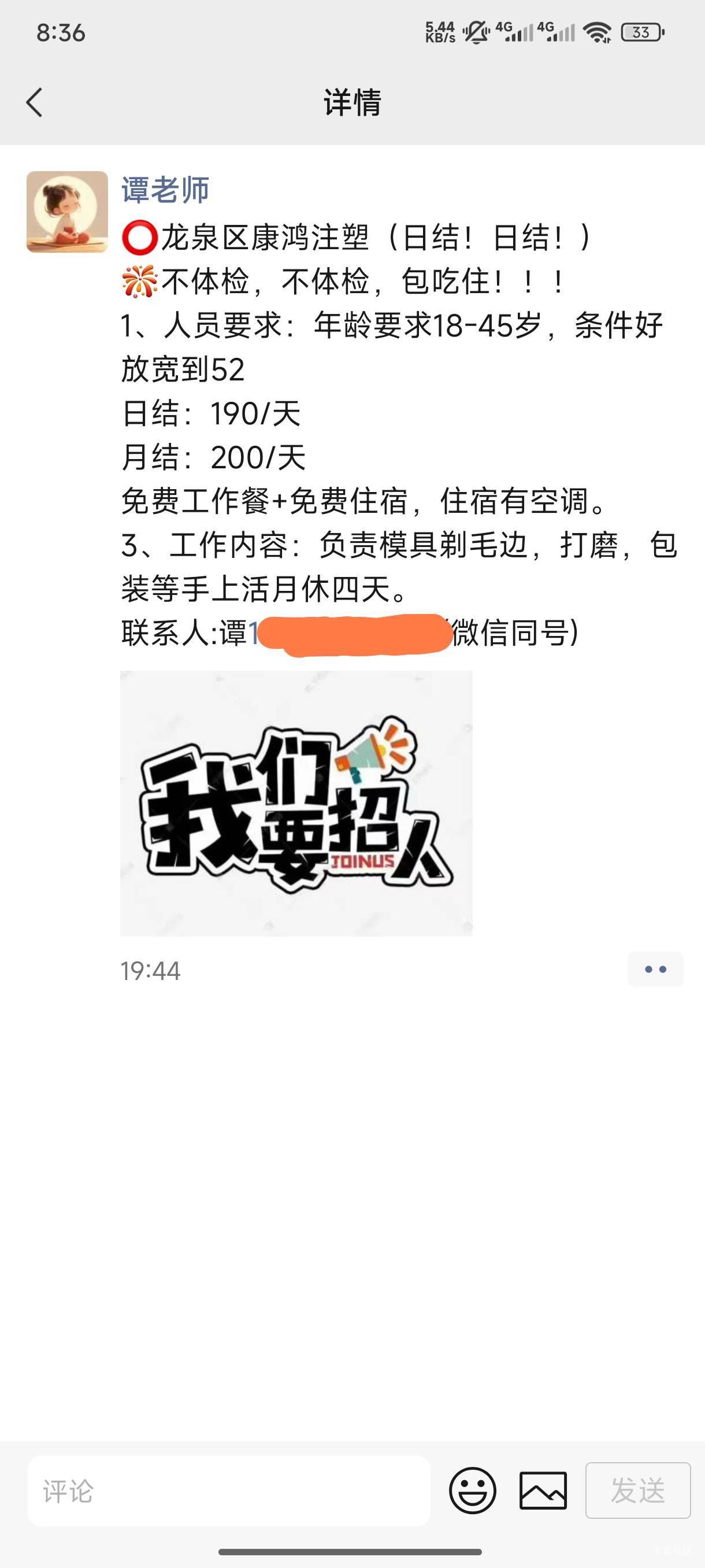 有没有龙泉的老哥一起的彻底倒下了

35 / 作者:木兰打野 / 