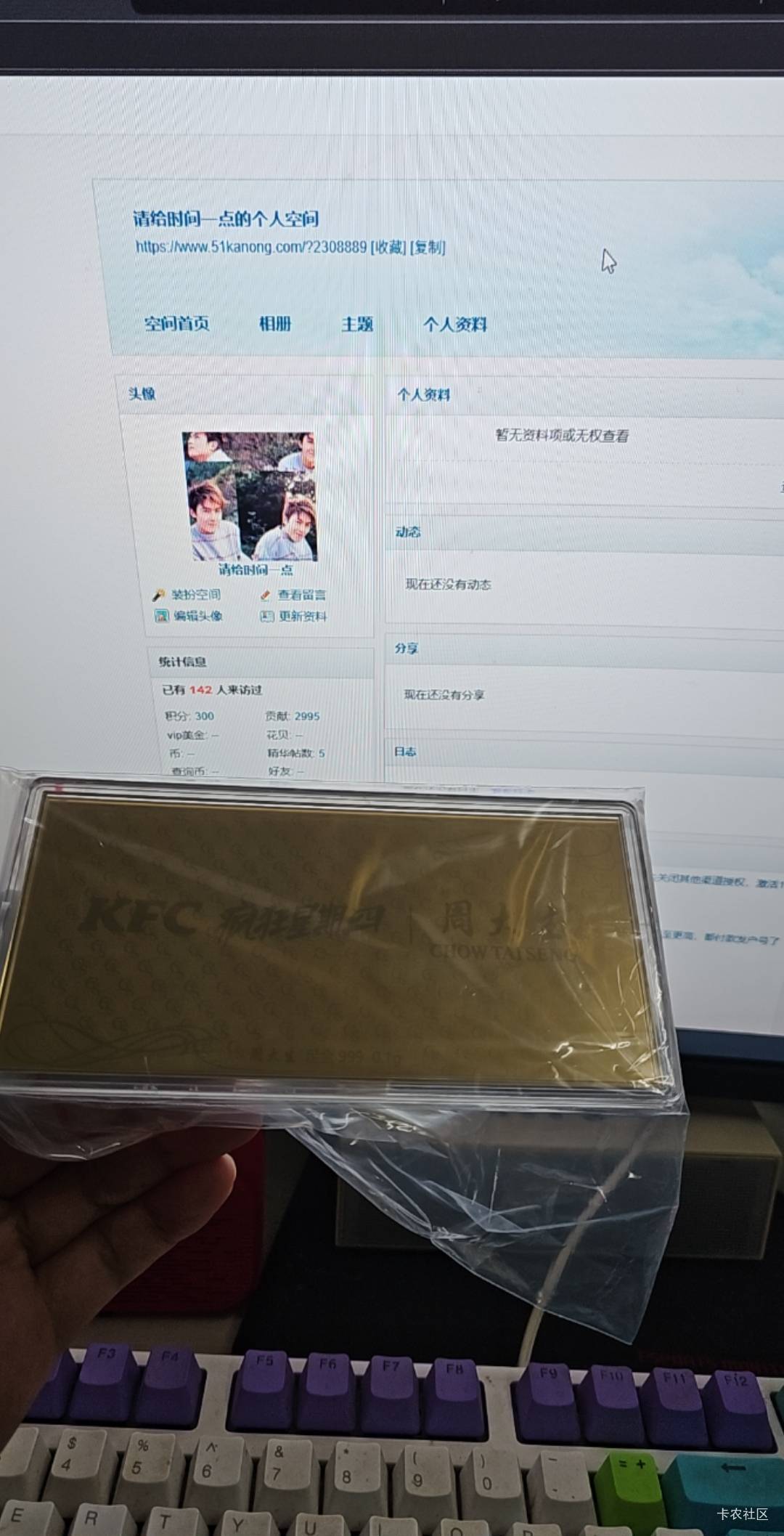 你们是不是太年轻了，之前肯德基的金钞还记得吗，  价格不是一样给你打下来

10 / 作者:请给时间一点 / 
