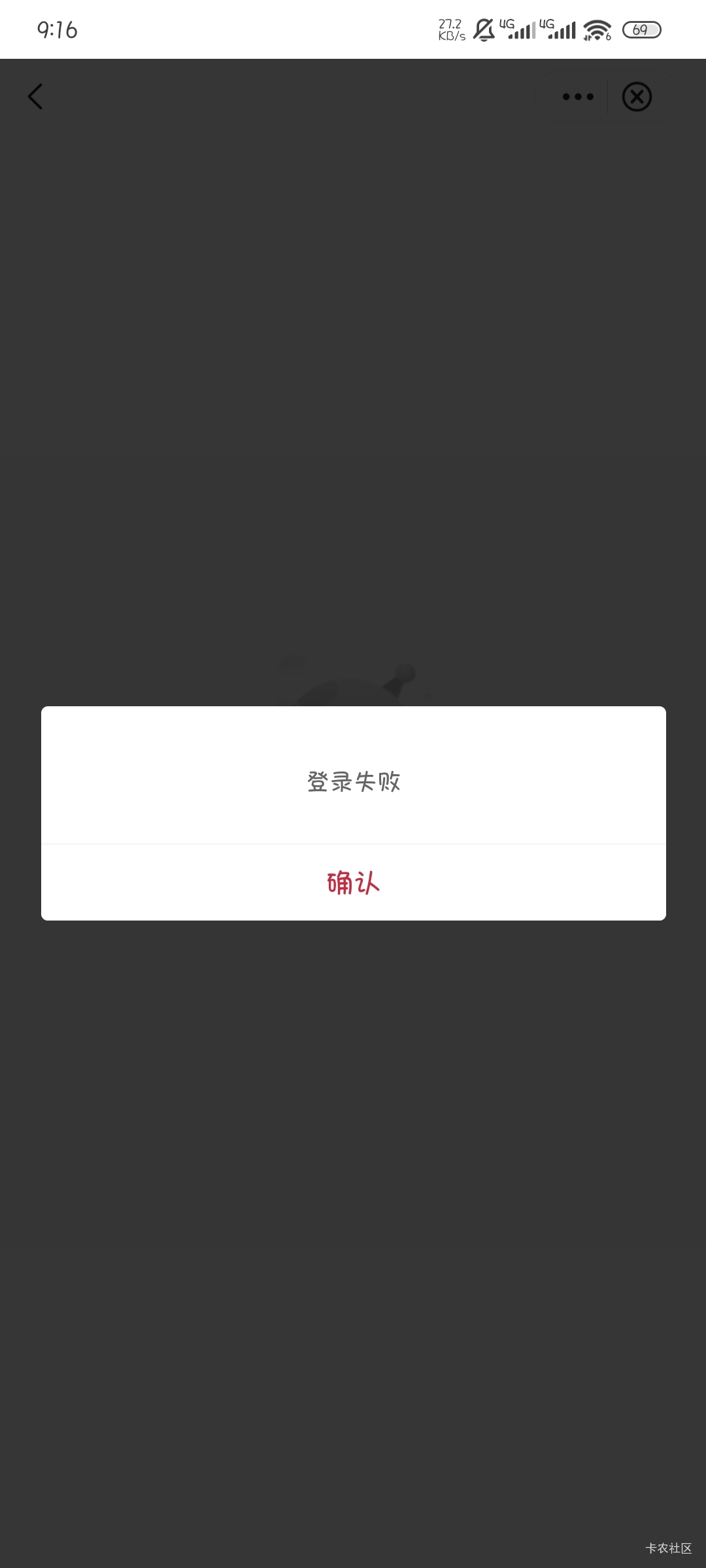 中行这是被全面拉黑了吗，昨天飞广东活动进不去，今天飞甘肃也是什么活动都进不去

67 / 作者:撸口狂魔1996 / 